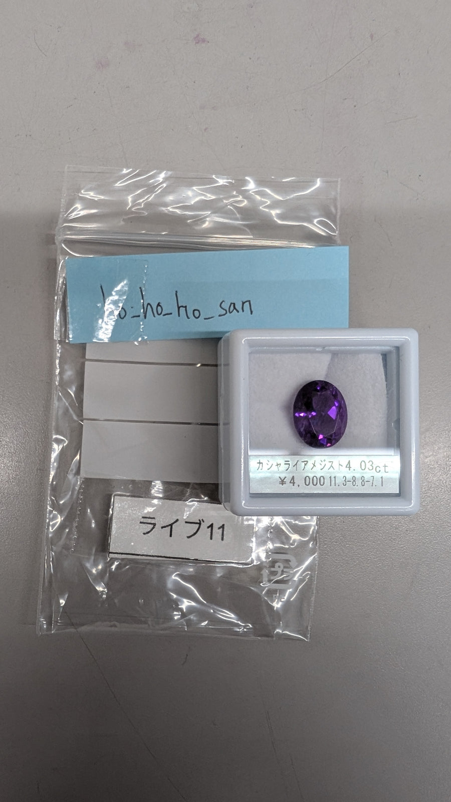 ★Live251122LIVE11  Kasharai Amethyst 4.03ct