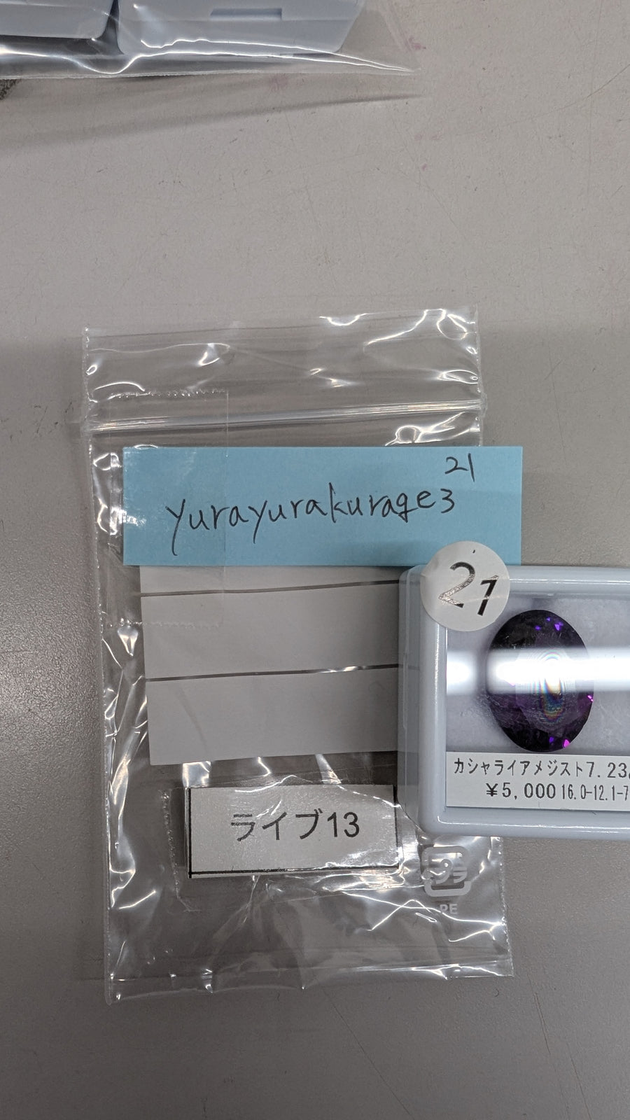 ★Live251122LIVE13  Kasharai Amethyst 7.23ct