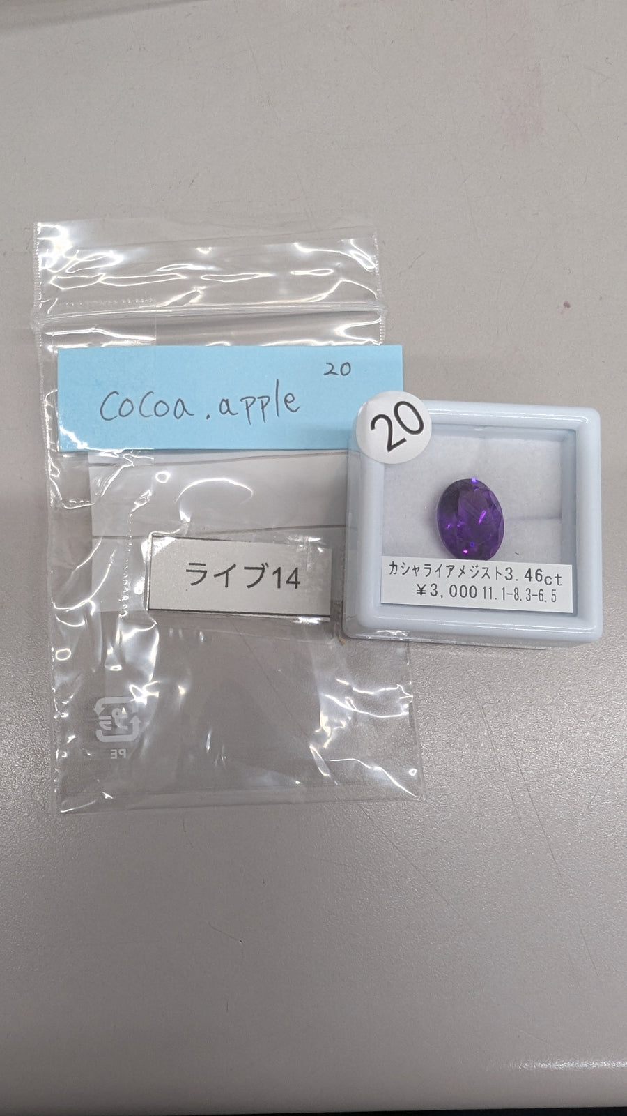 ★Live251122LIVE14  Kasharai Amethyst 3.46ct