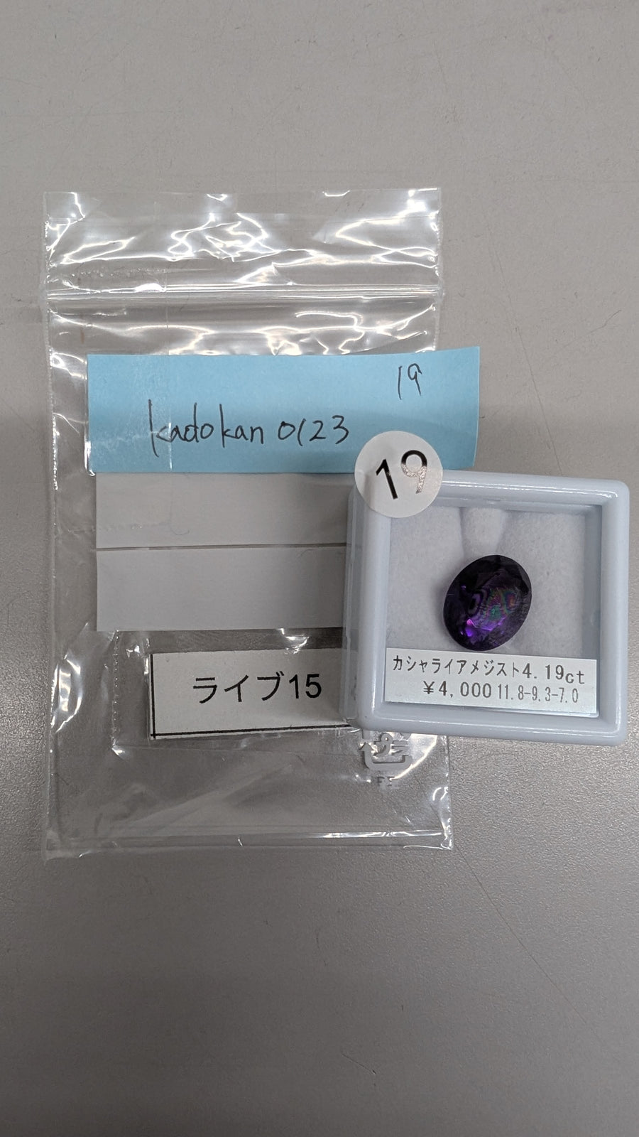 ★Live251122LIVE15  Kasharai Amethyst 4.19ct
