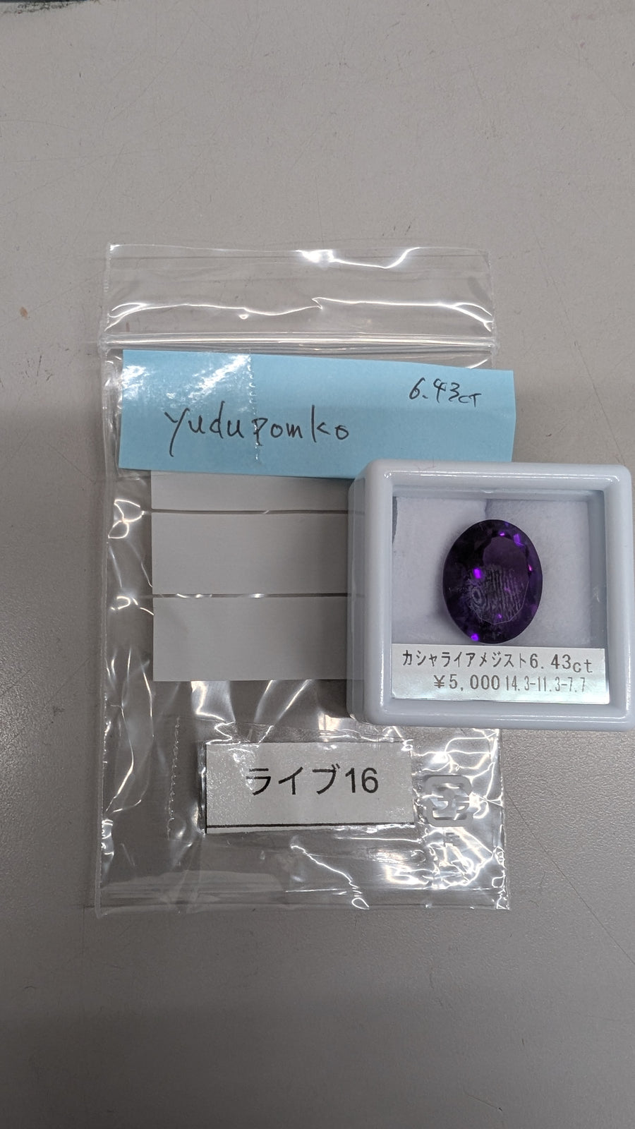 ★Live251122LIVE16  Kasharai Amethyst 6.43ct