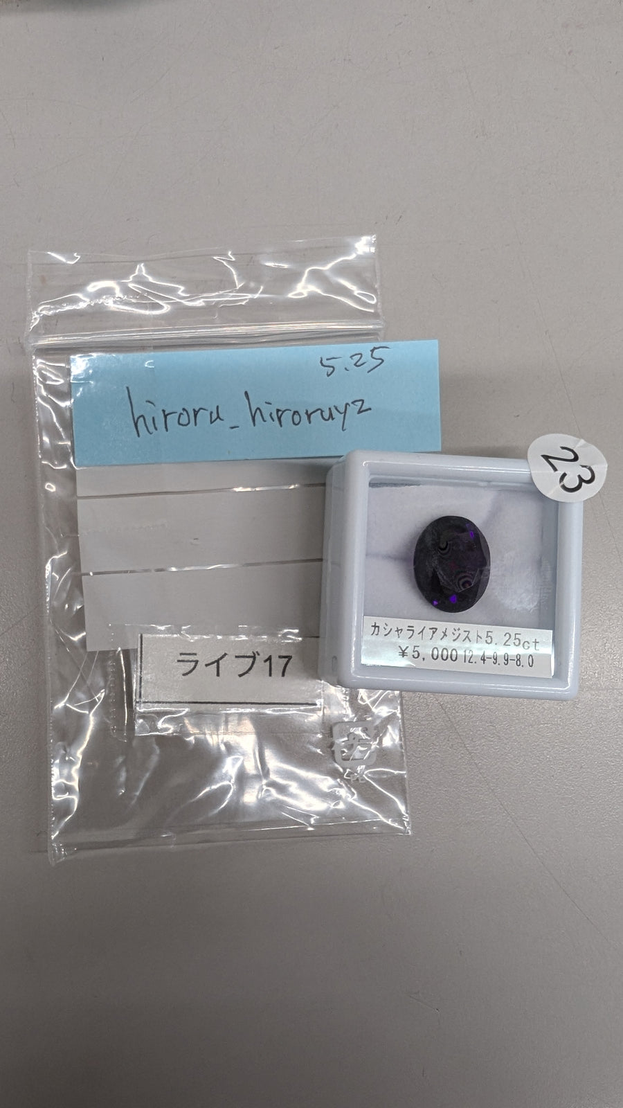 ★Live251122LIVE17  Kasharai Amethyst 5.25ct