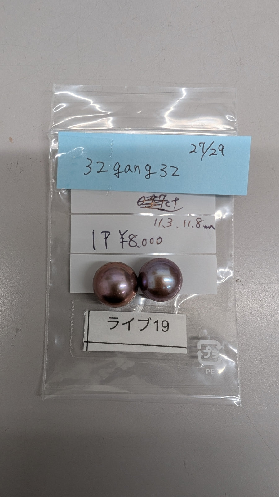 ★Live251122LIVE19 Nucleated freshwater pink pearl