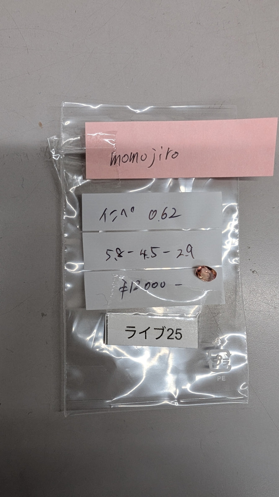 ★Live251122LIVE25  Imperial Topaz 0.62ct