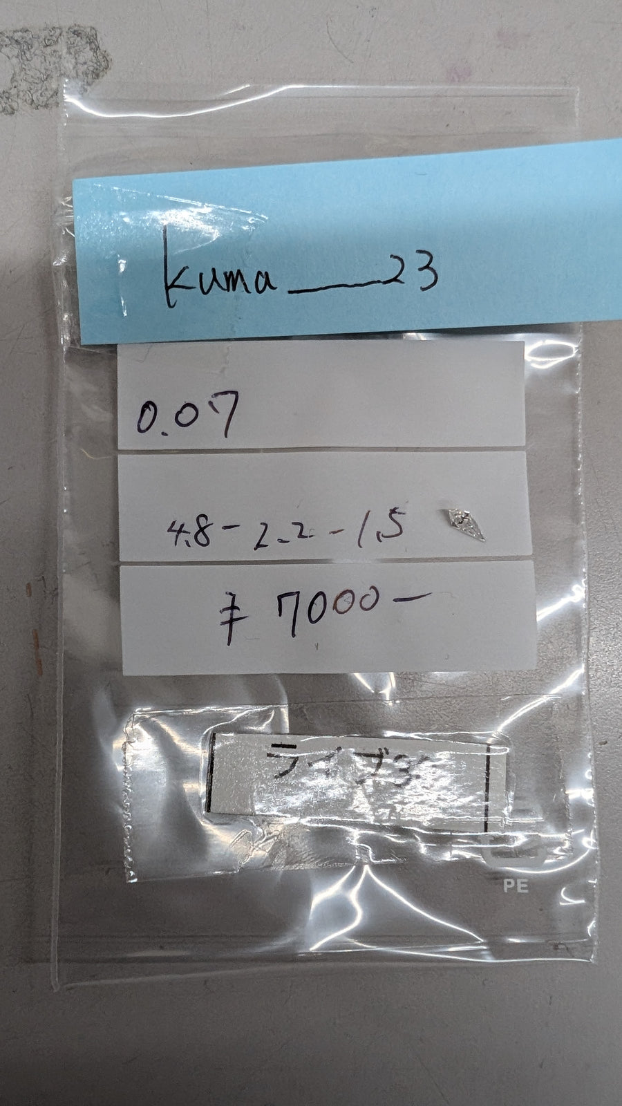 ★Live251122LIVE30 diamond 0.07ct