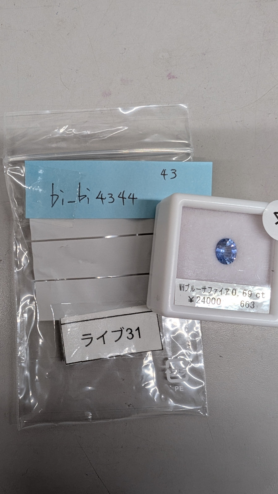 ★Live251122LIVE31 Unheated Blue Sapphire 0.69ct