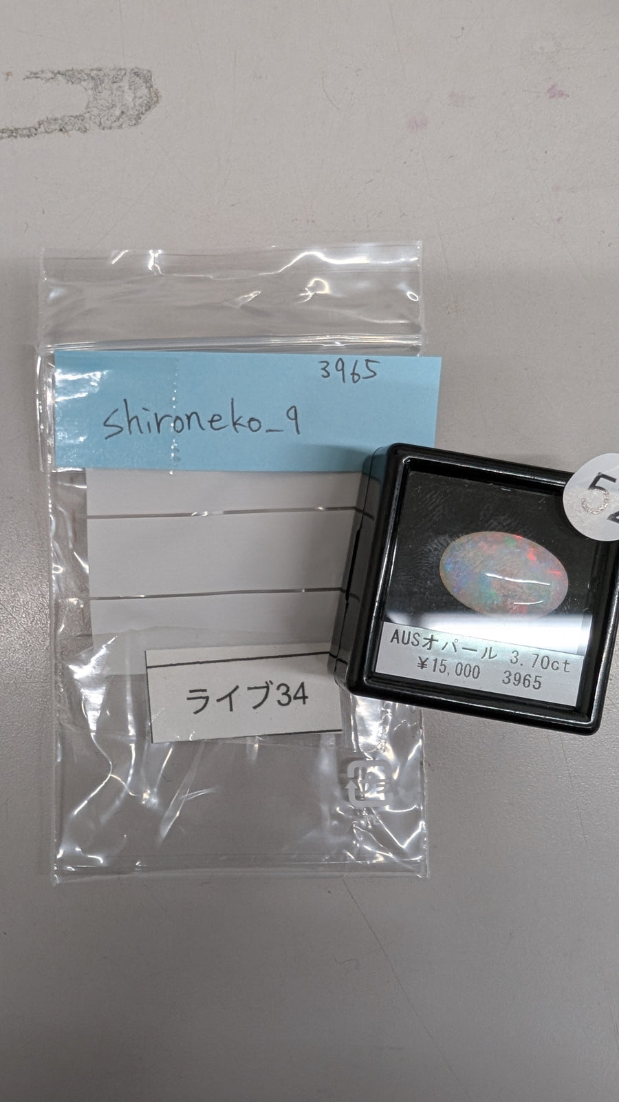 ★Live251122LIVE34 AUS opal 3.70ct