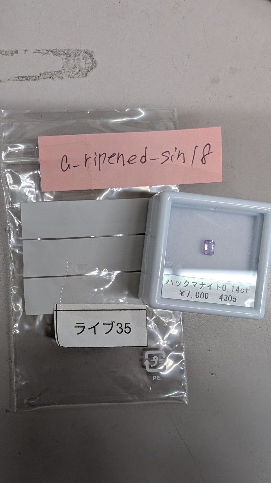 ★Live251122LIVE35 hackmanite 0.14ct