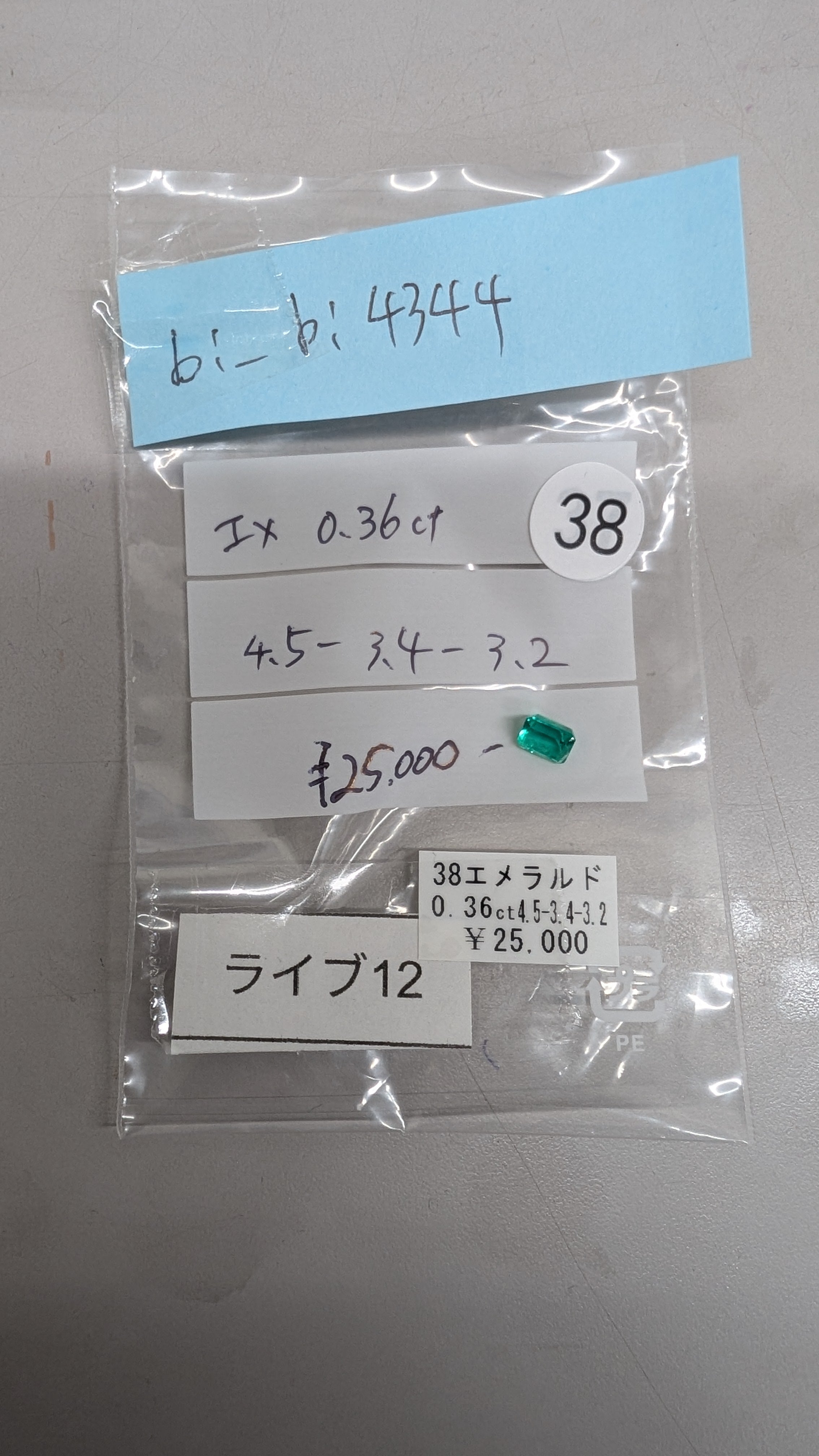 拡大