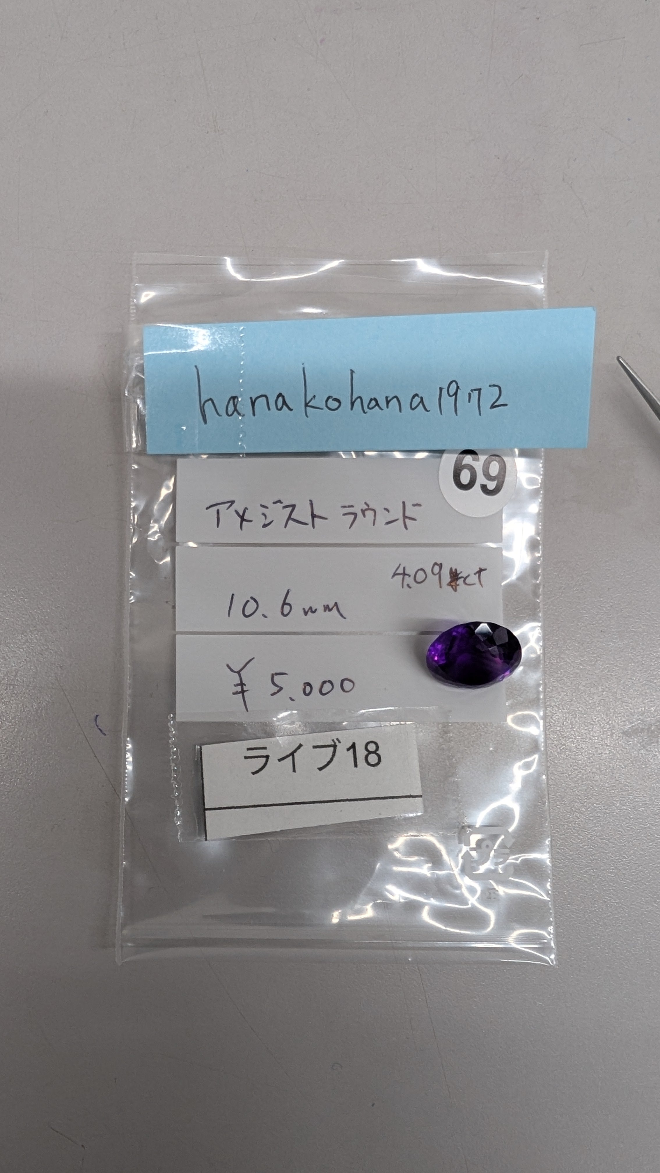 拡大
