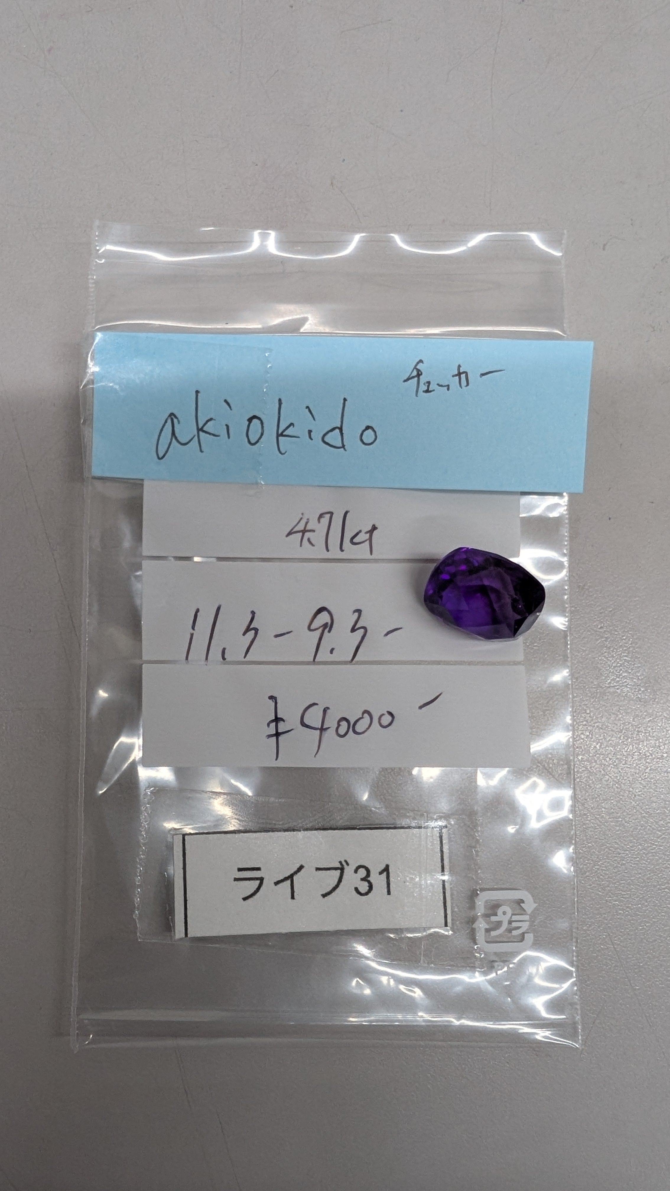 拡大