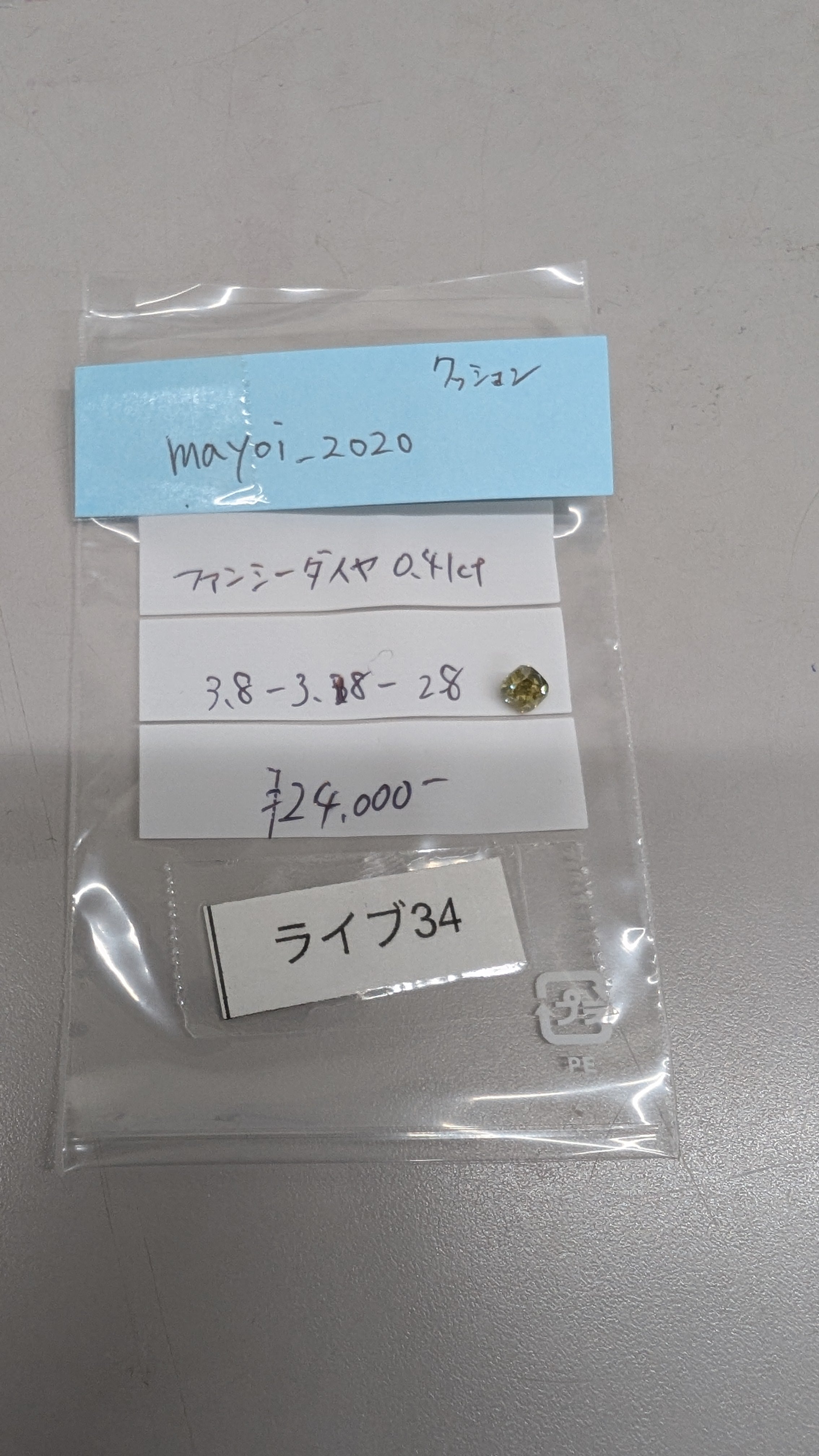 拡大