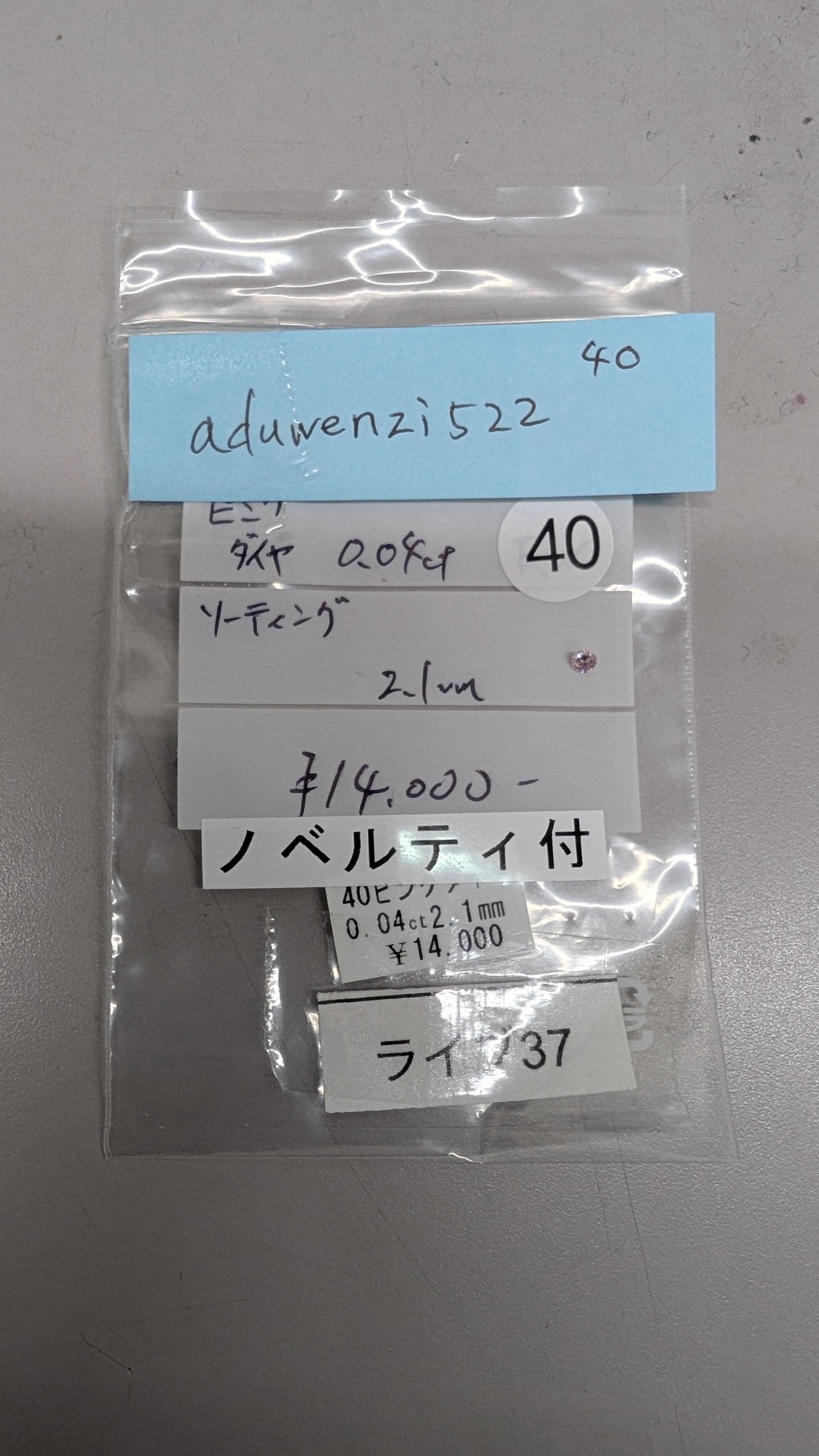 拡大