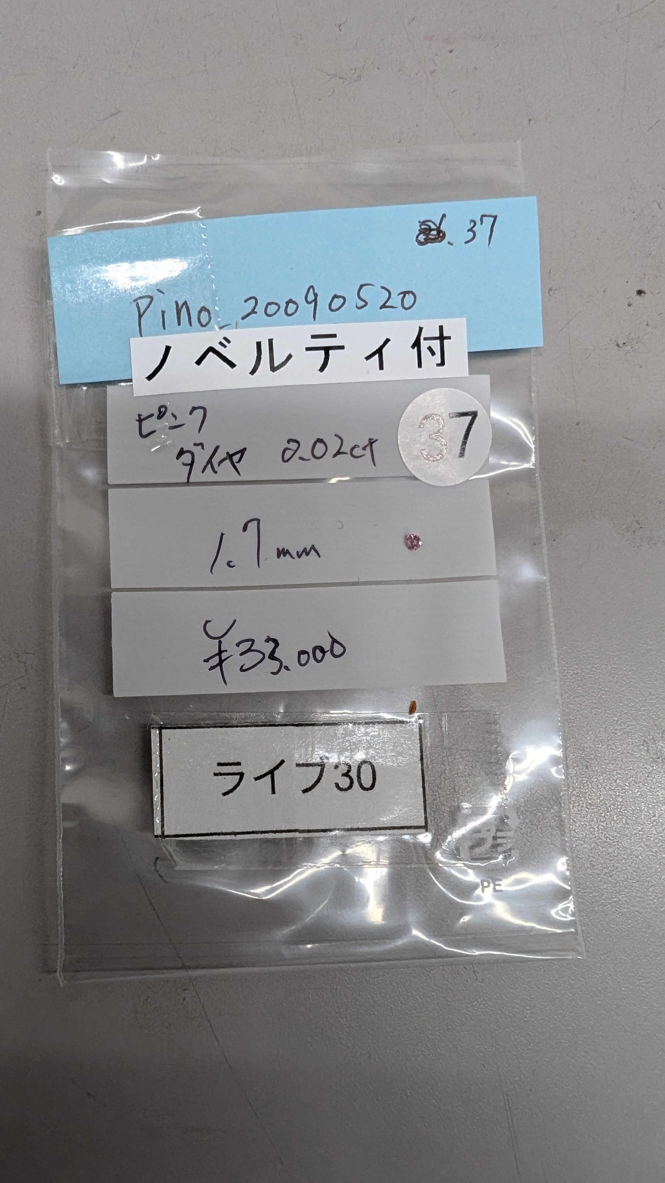 拡大