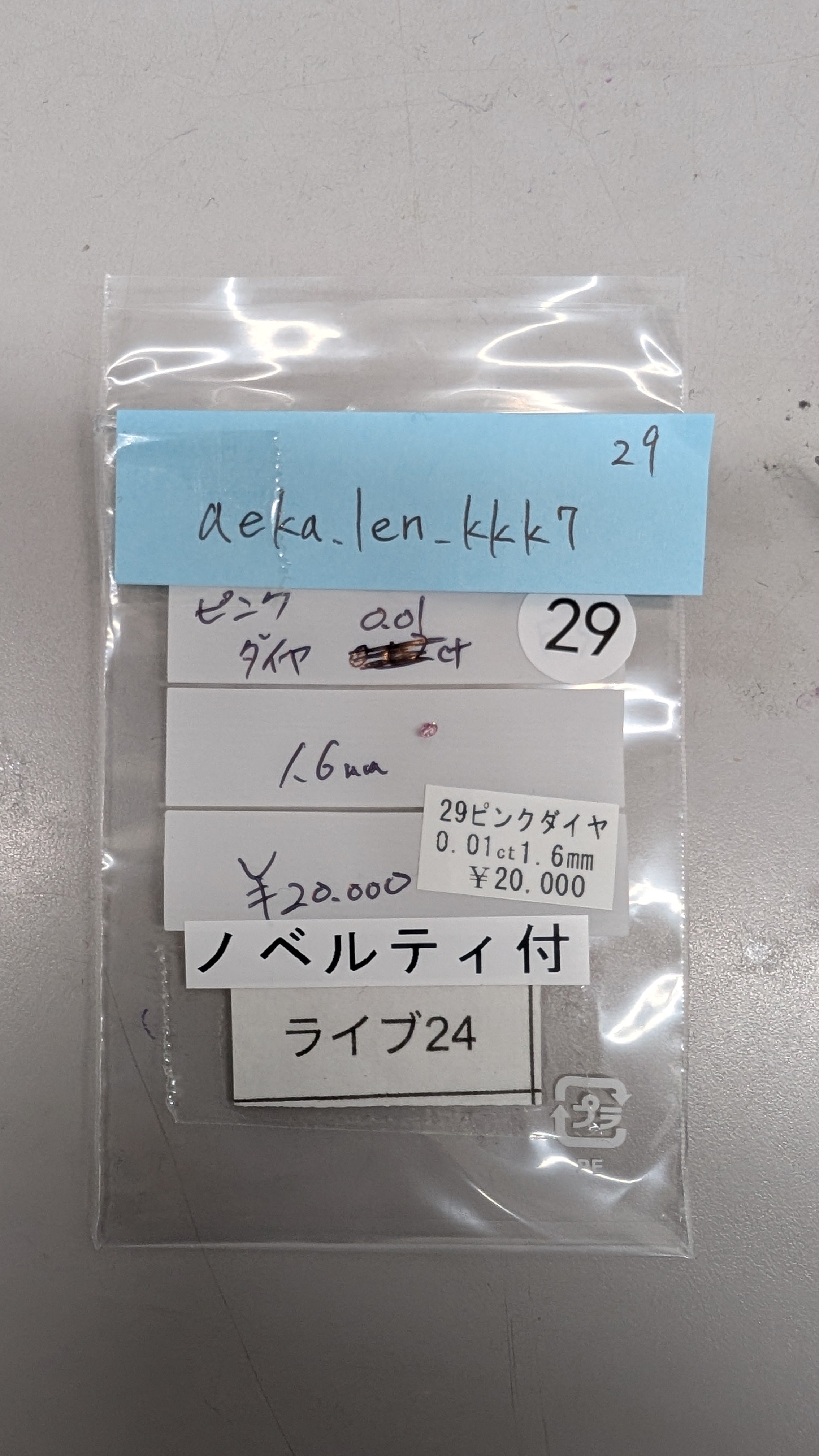 拡大