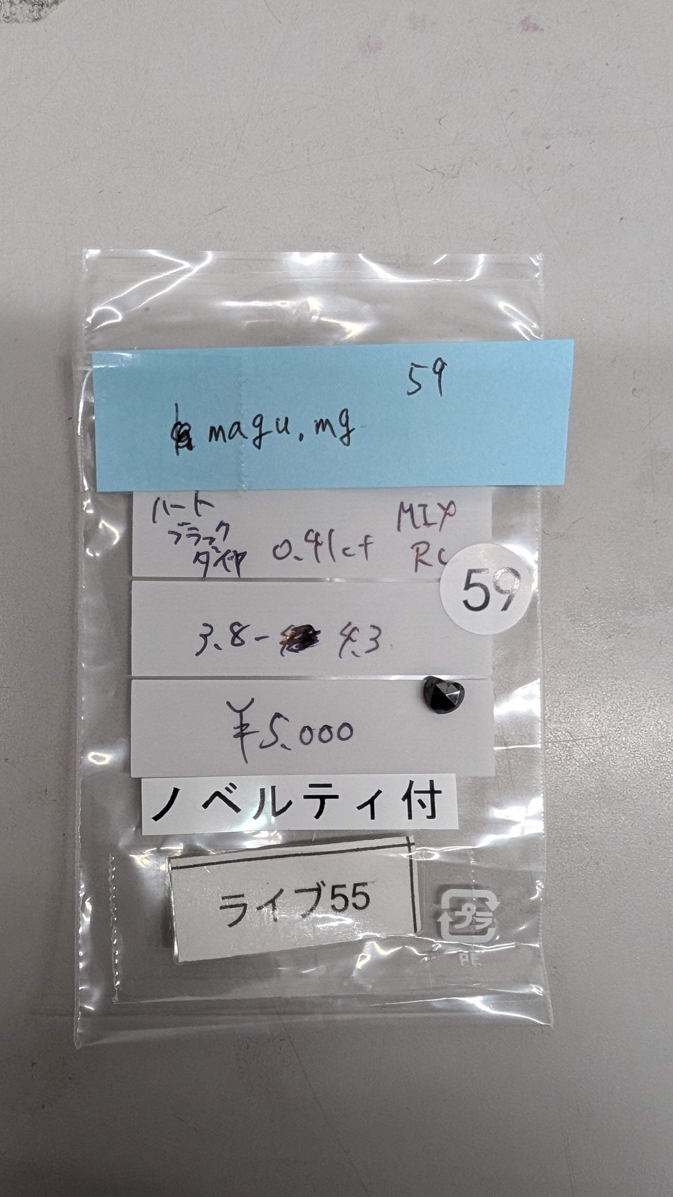 拡大
