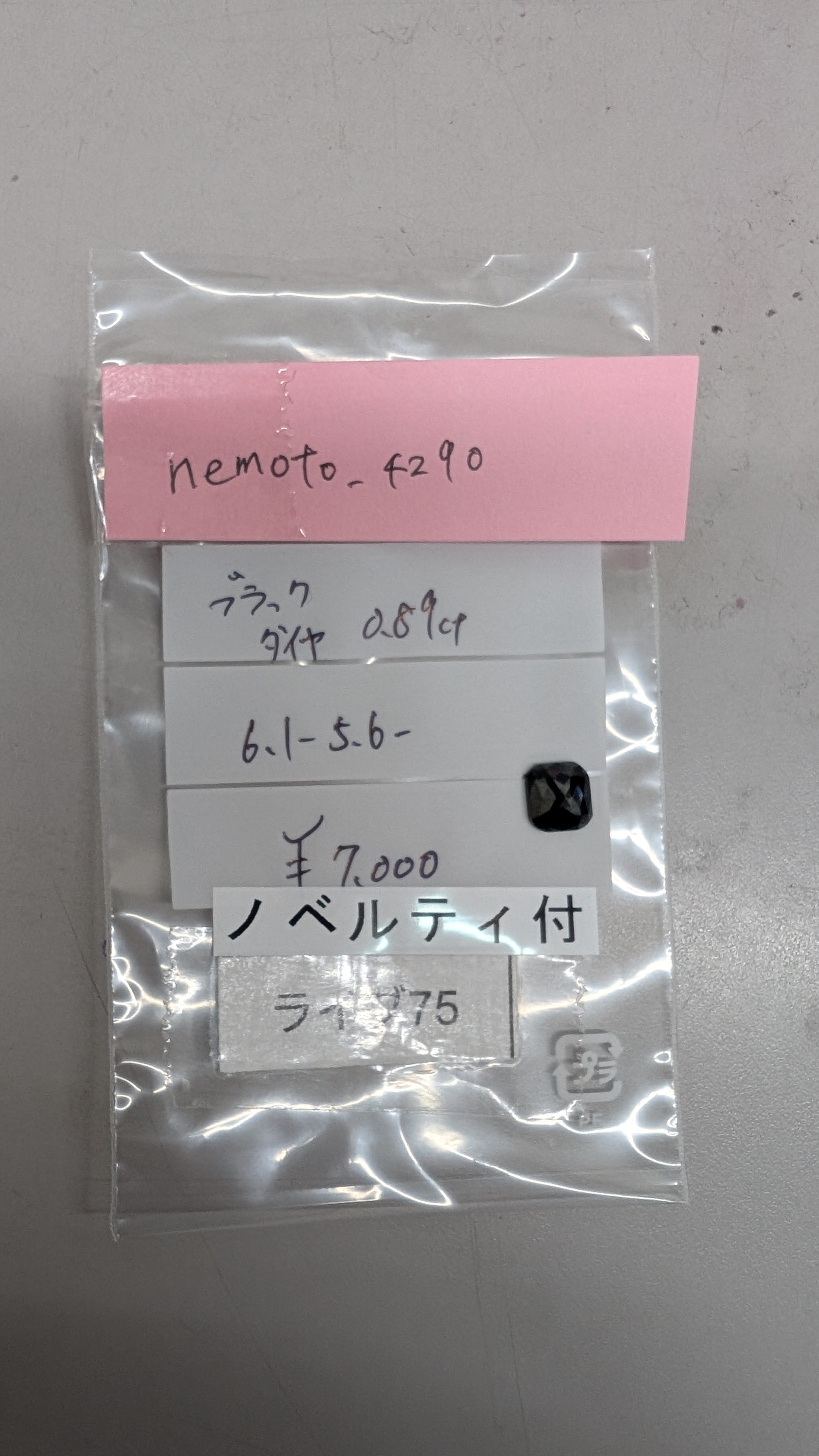 拡大