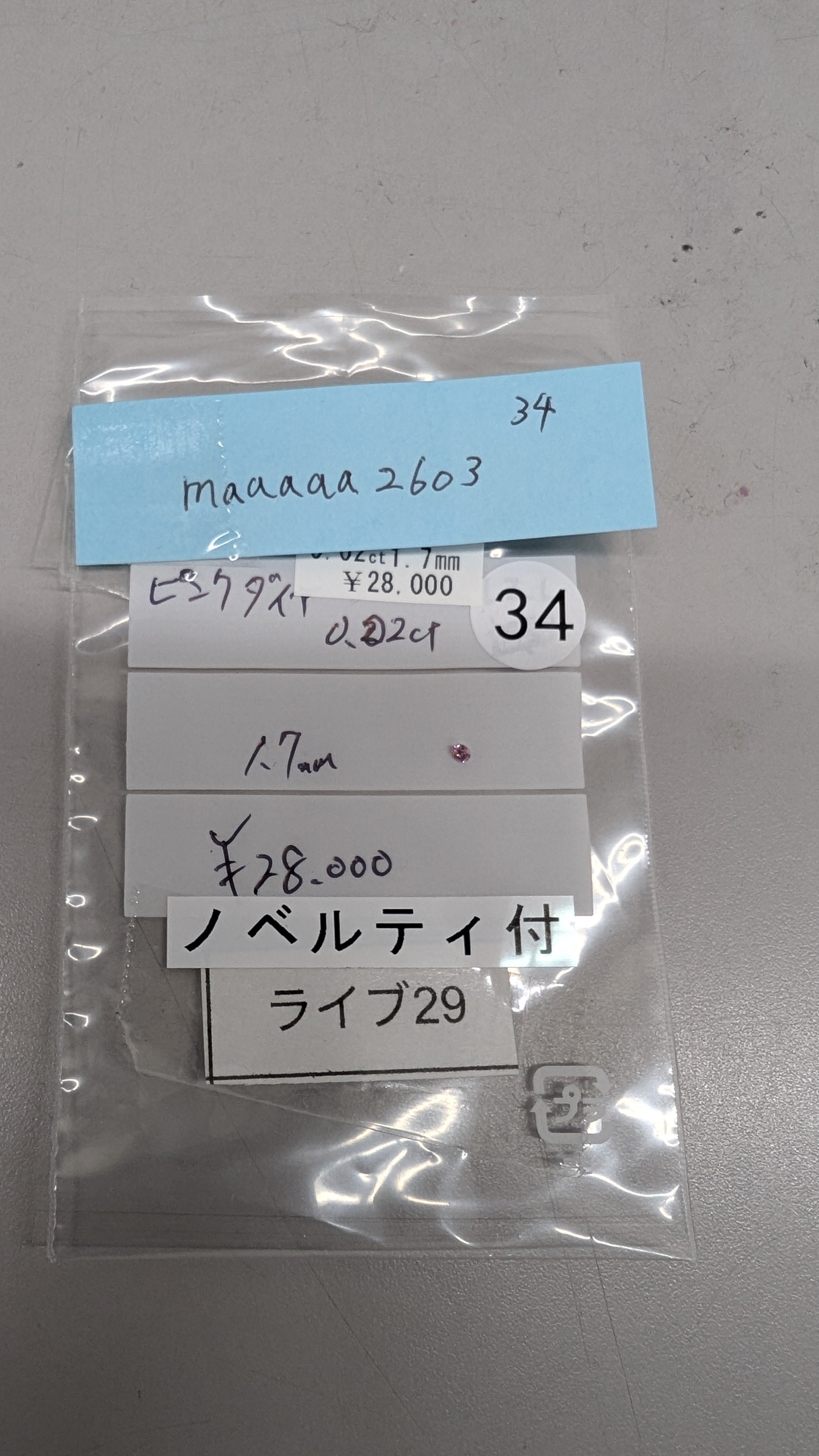 拡大