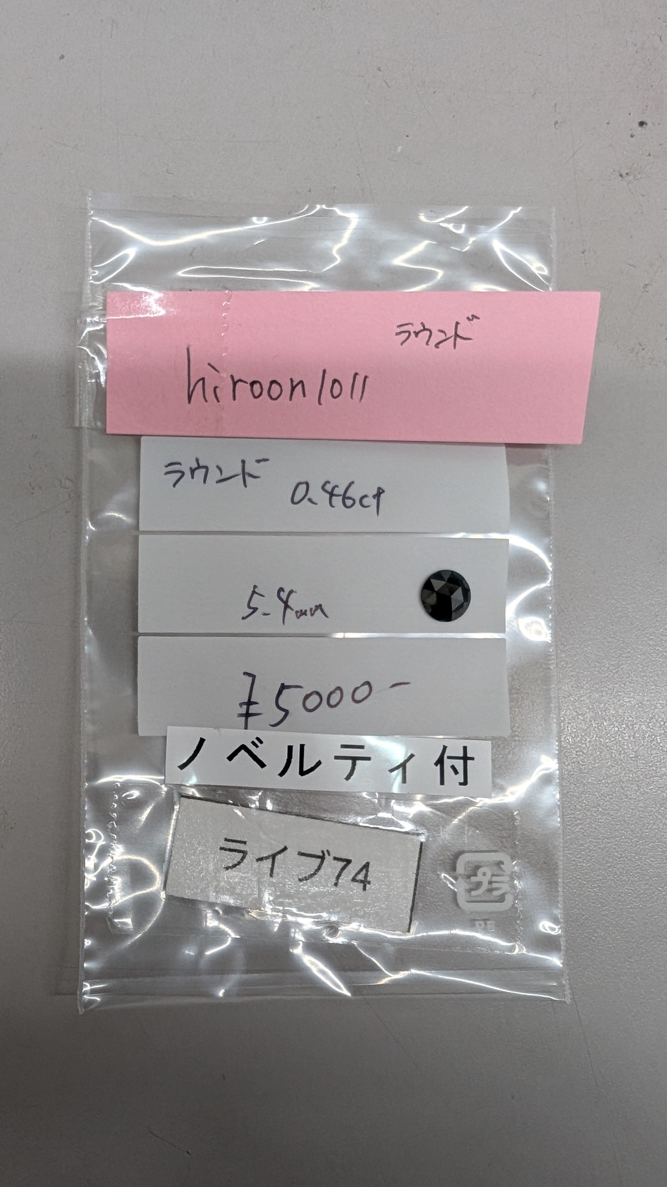 拡大