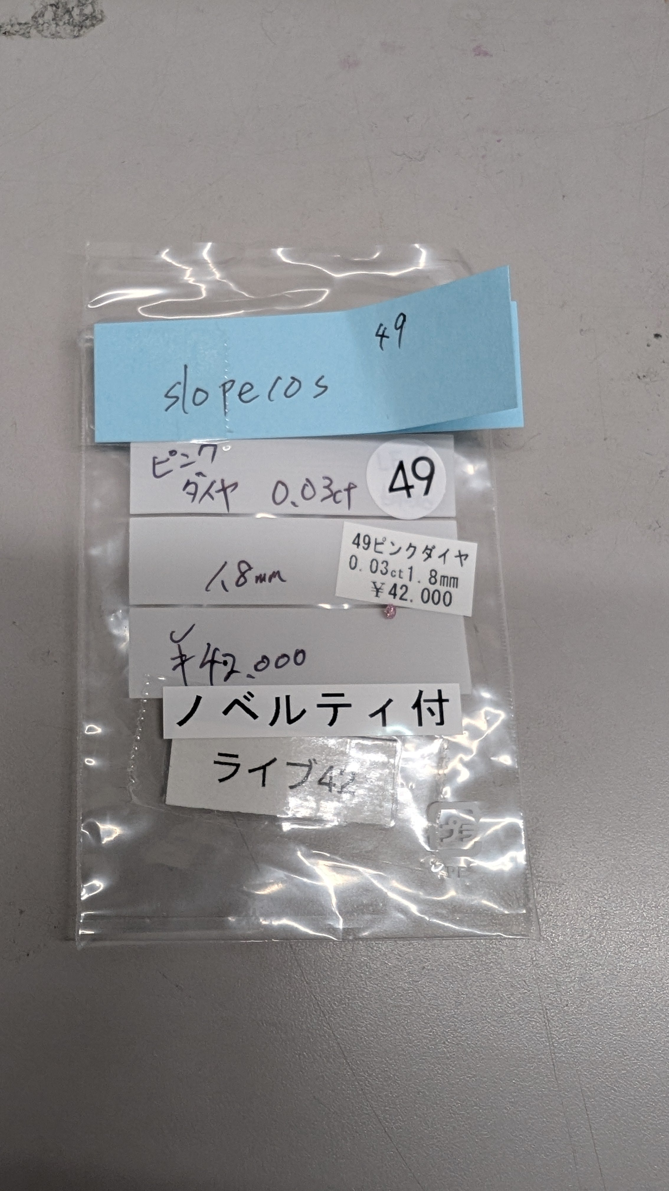 拡大