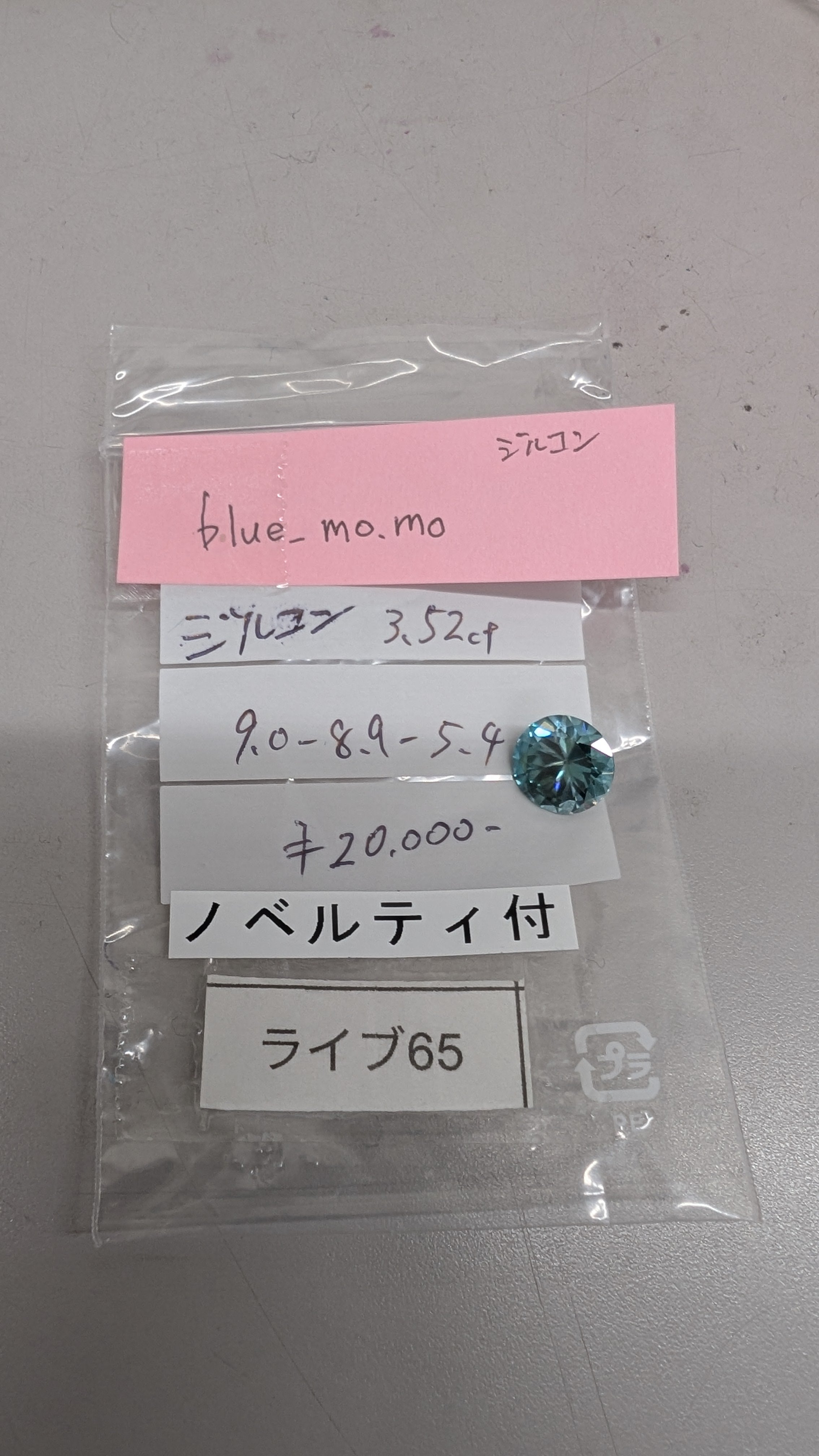 拡大