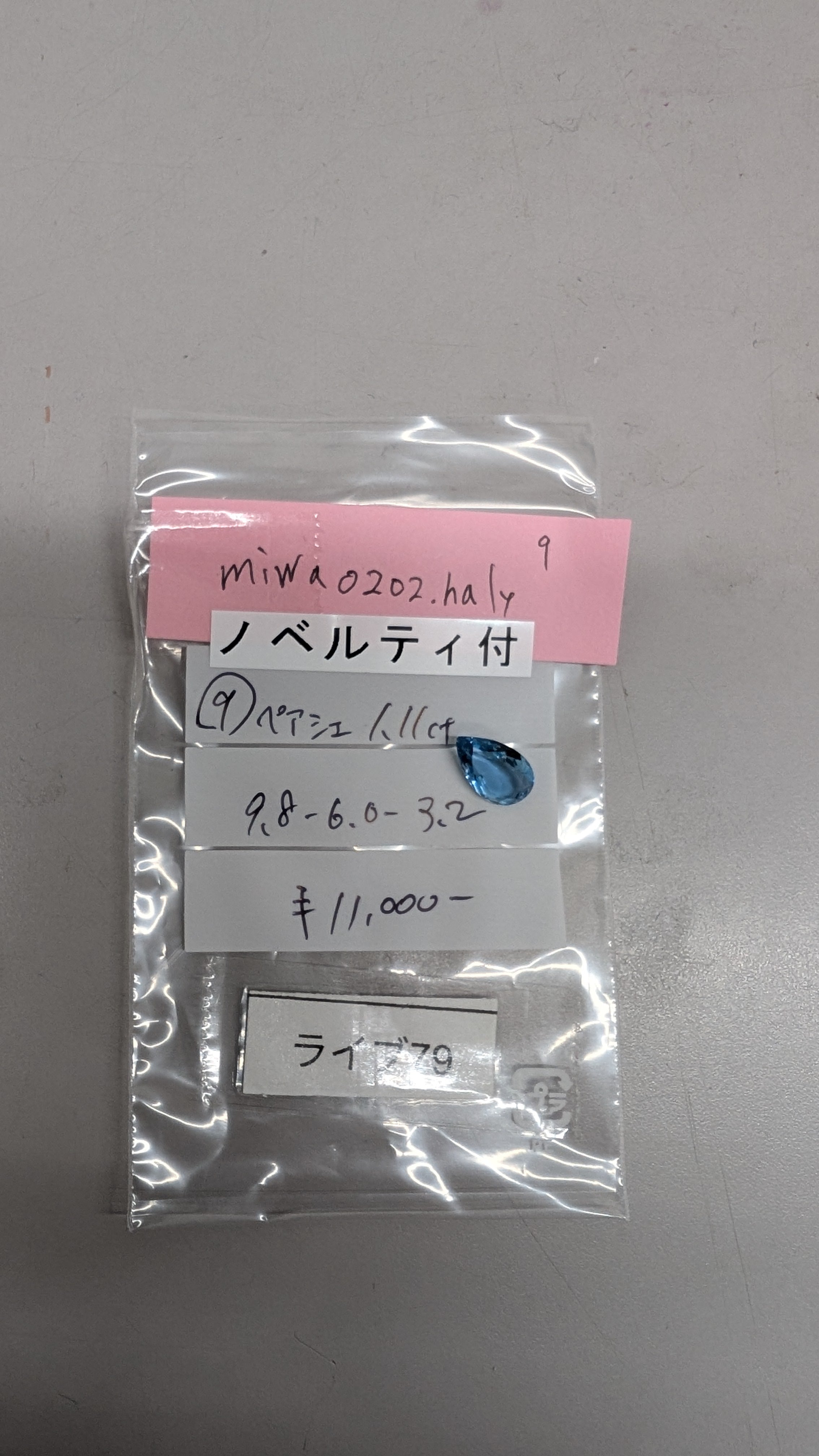拡大