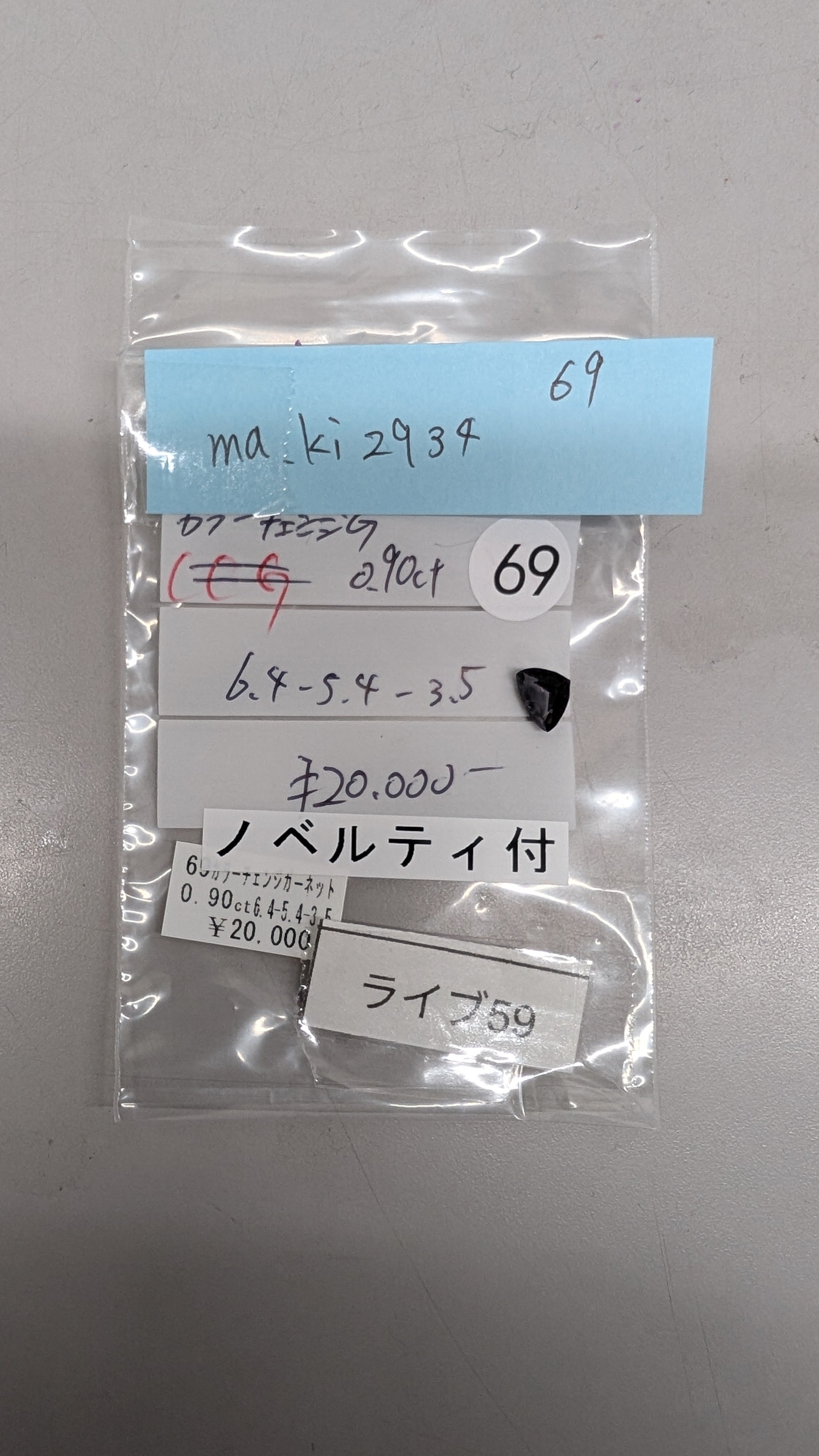 拡大