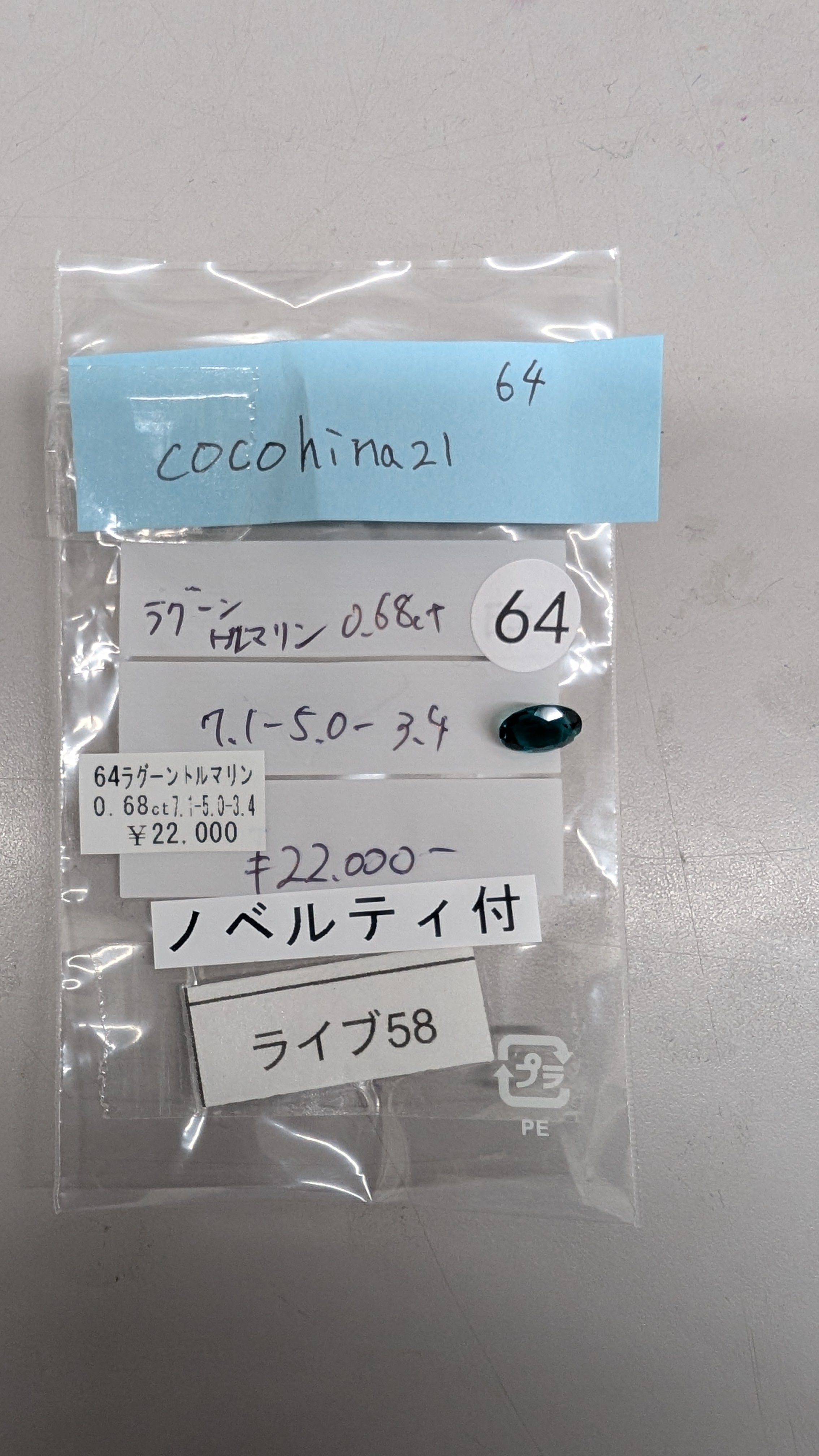 拡大