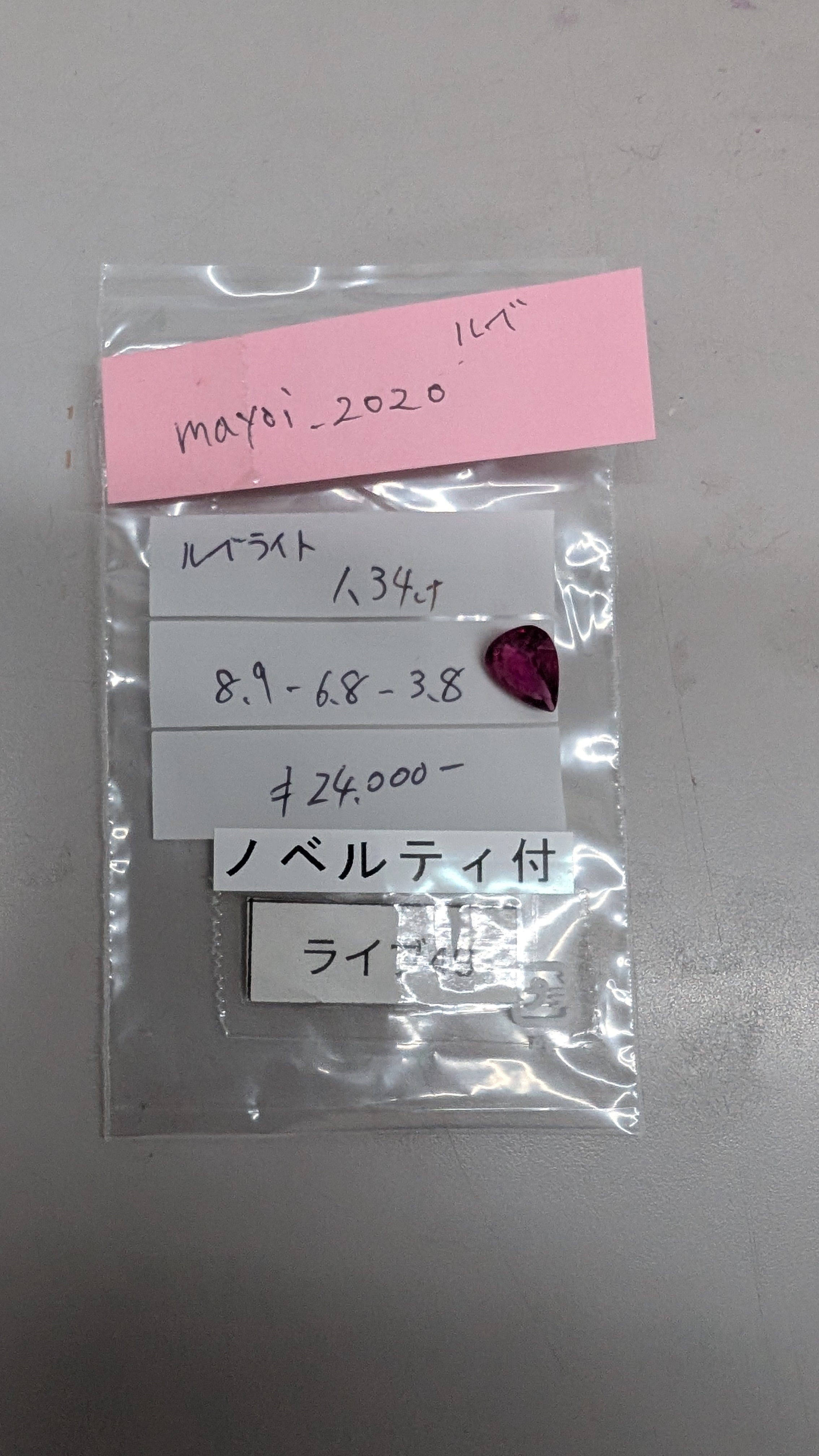拡大