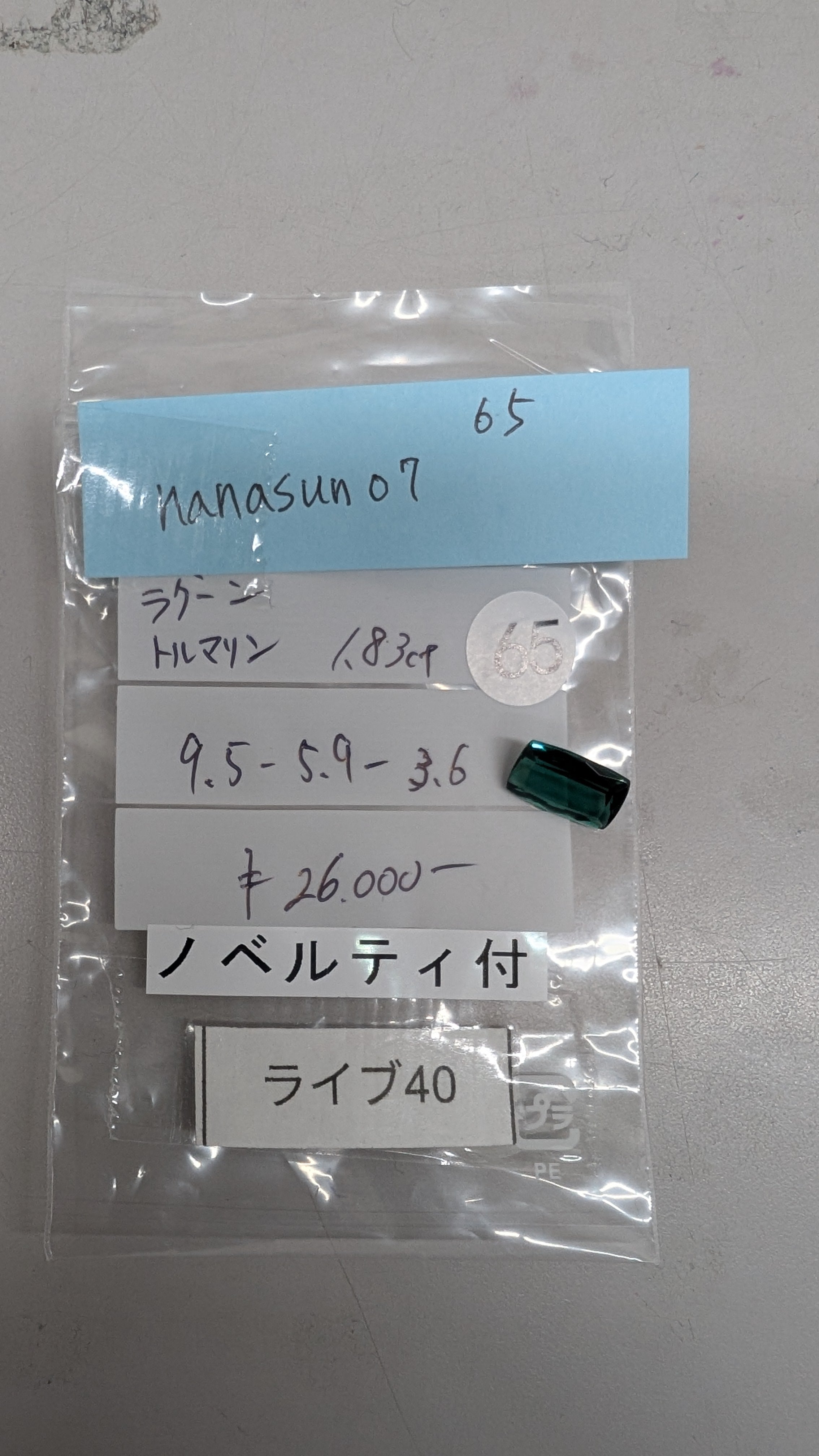 拡大