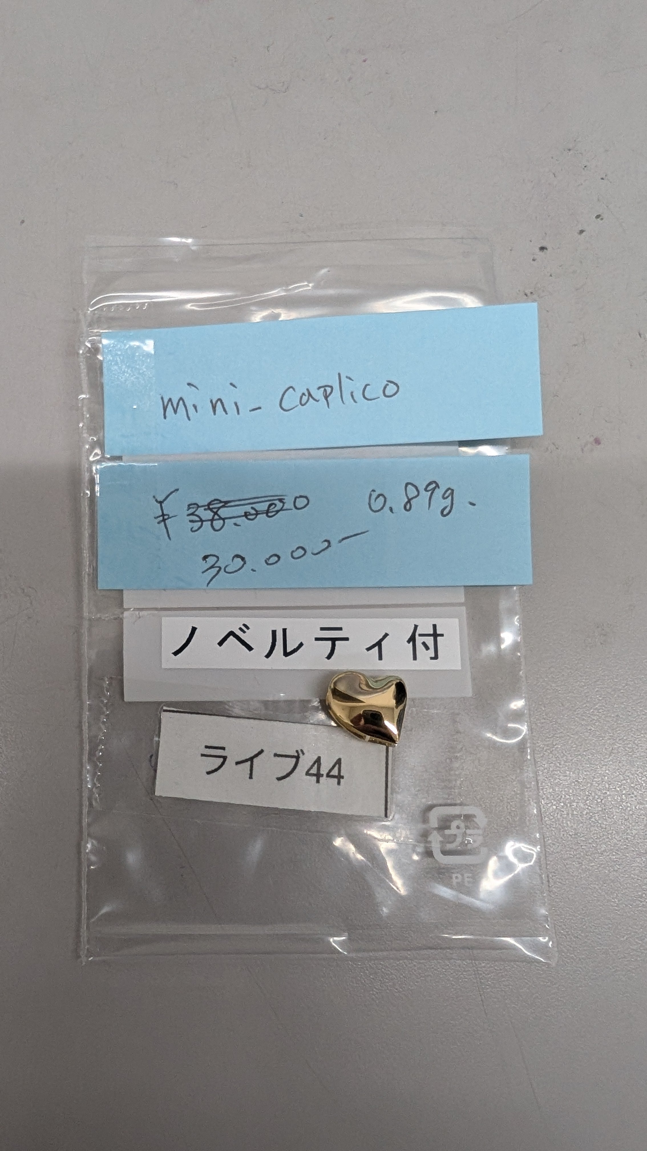 拡大