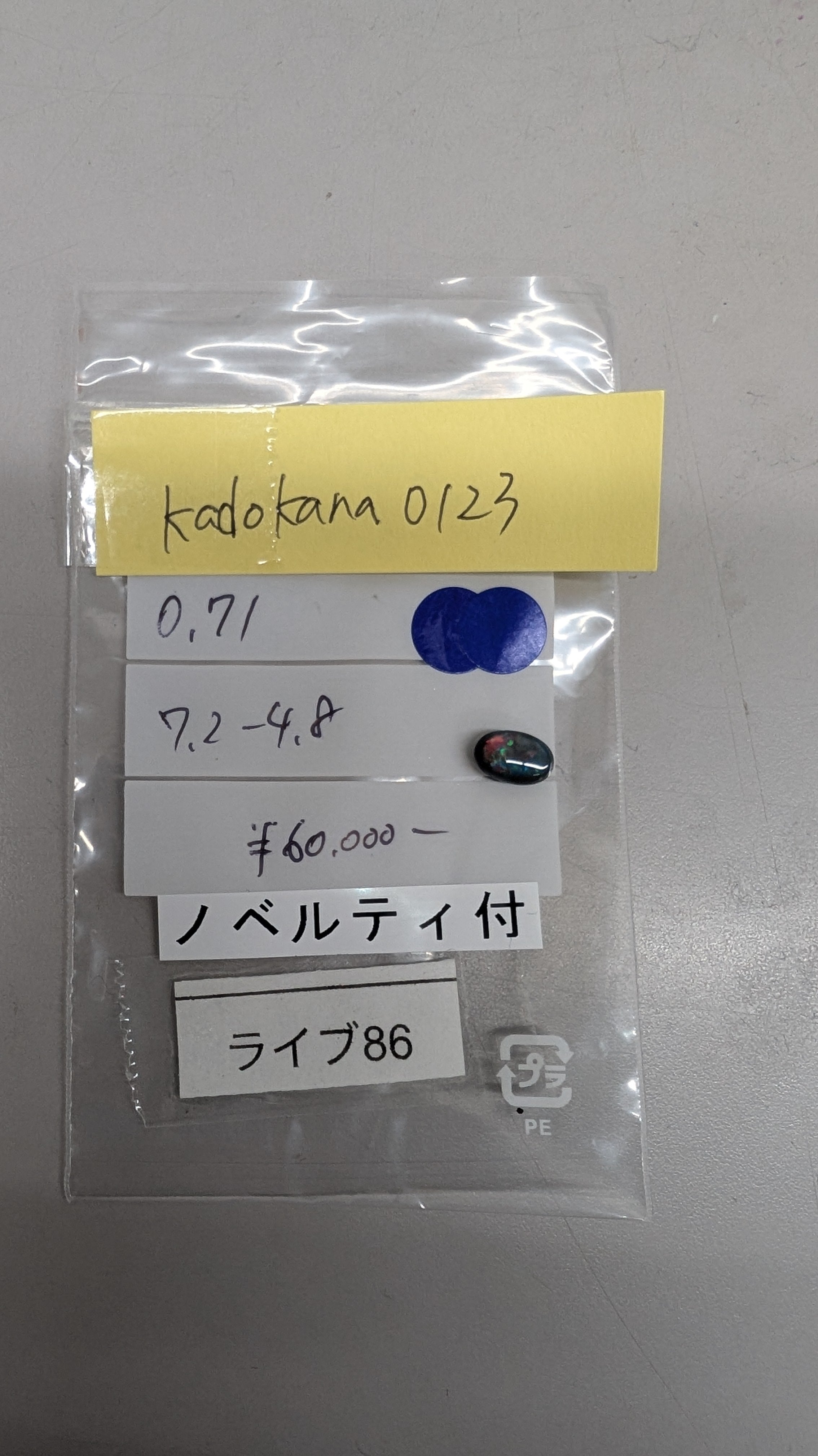 拡大