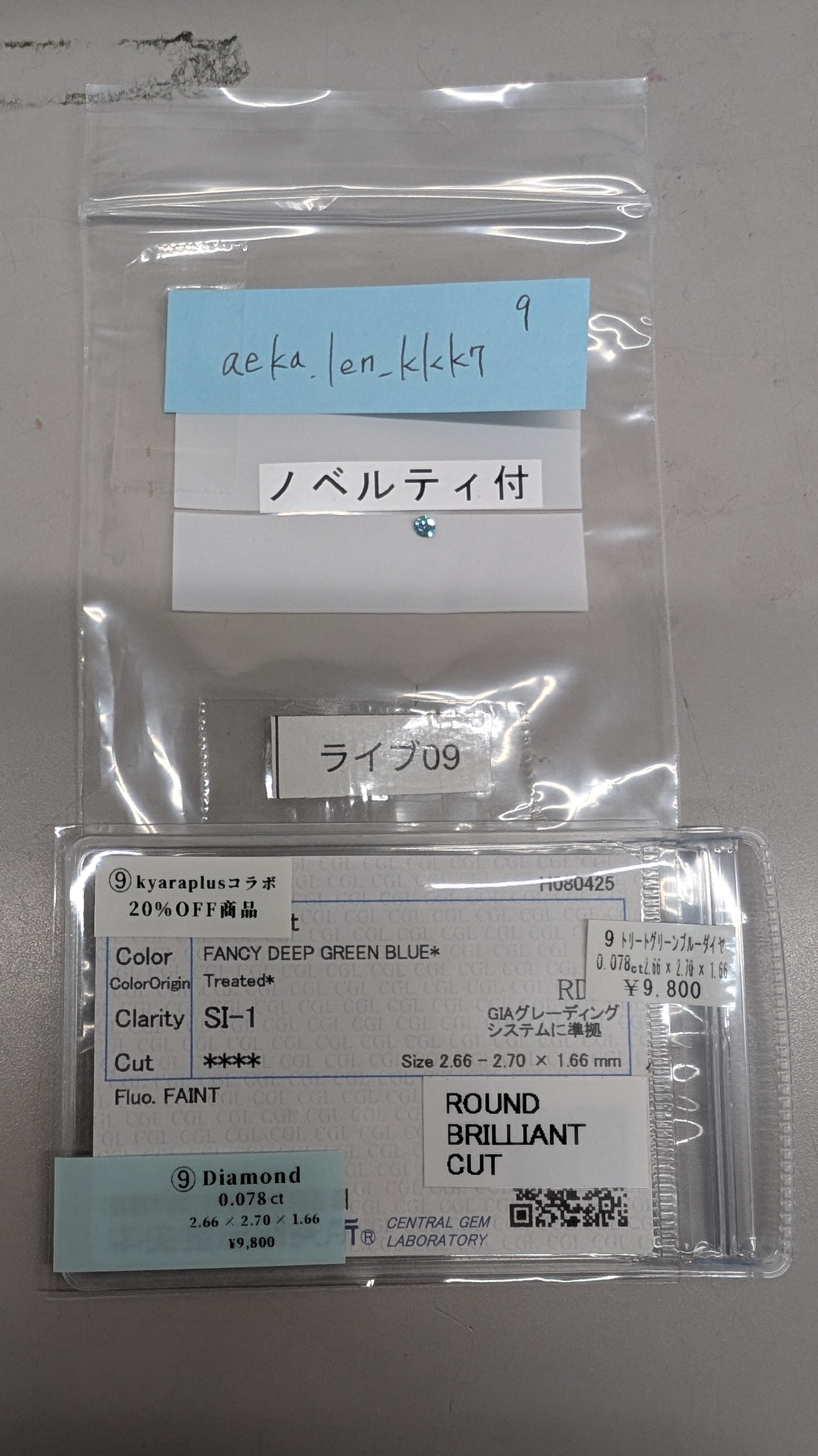 拡大
