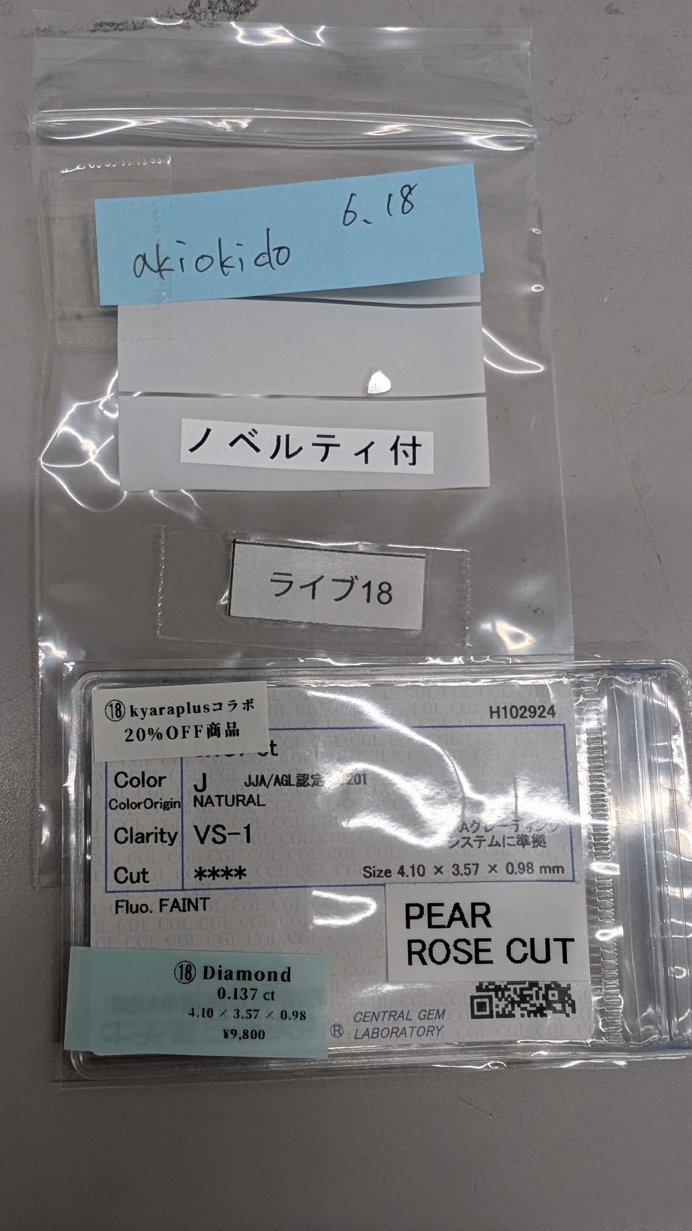 拡大