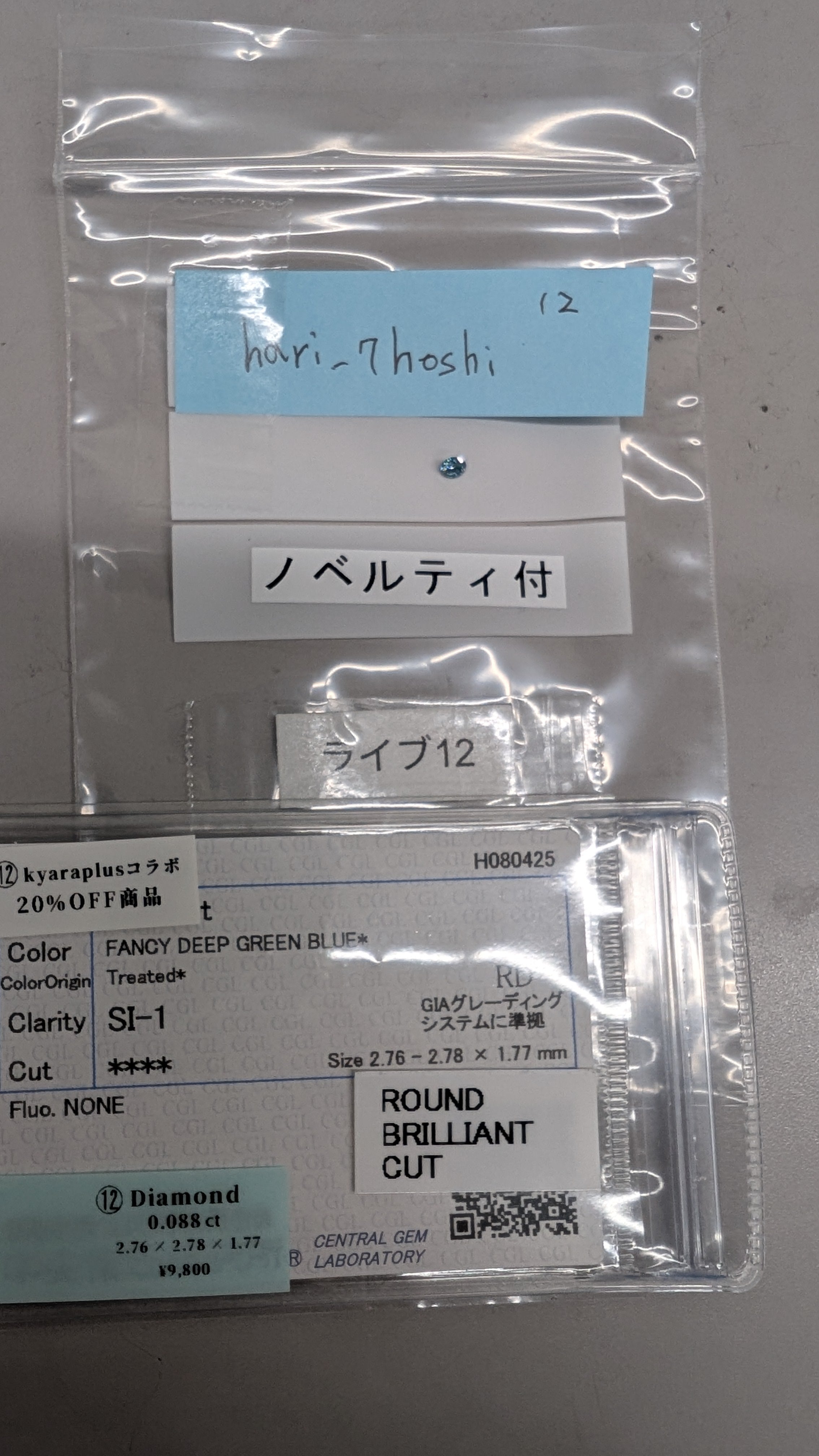 拡大