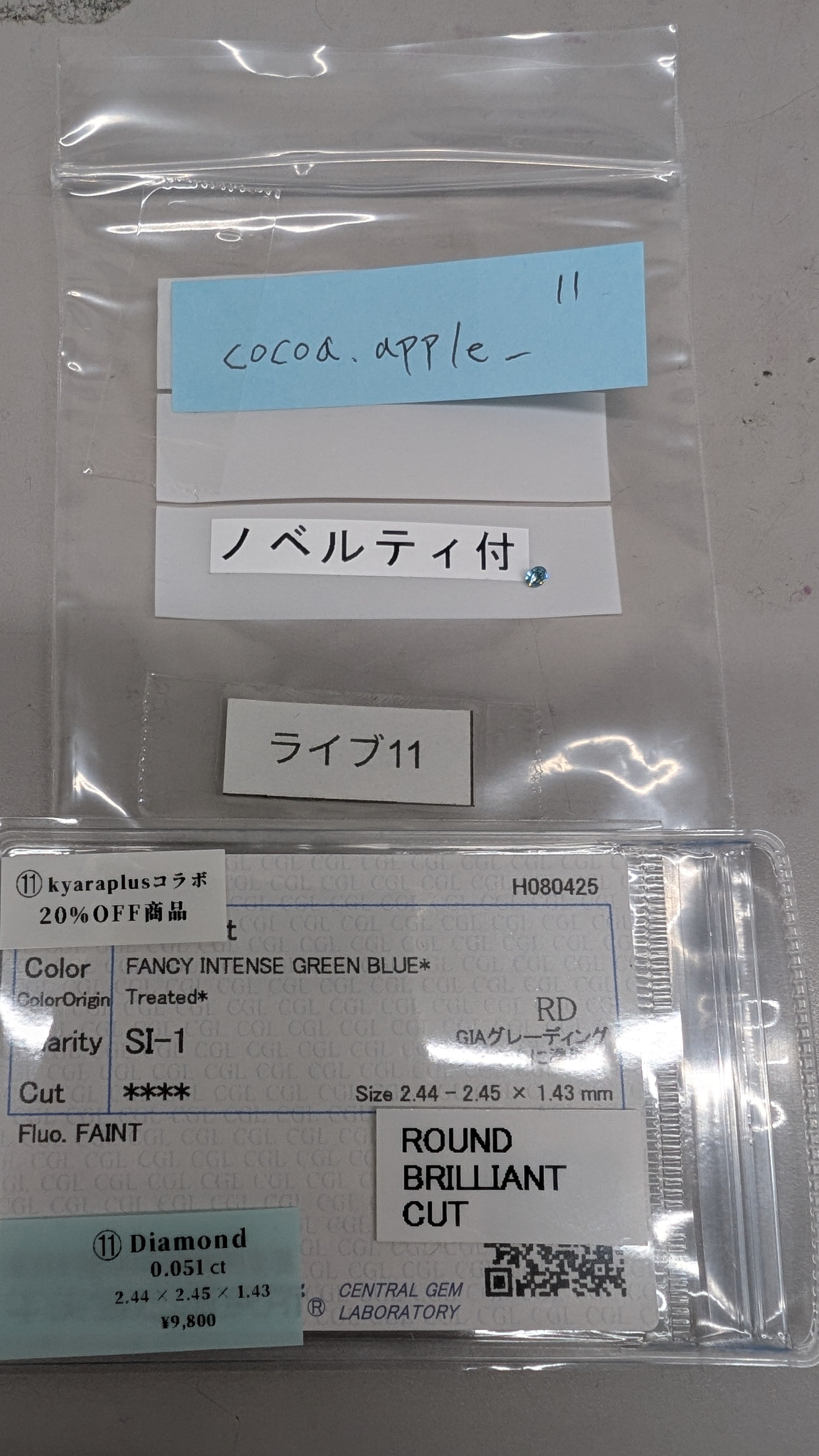 拡大