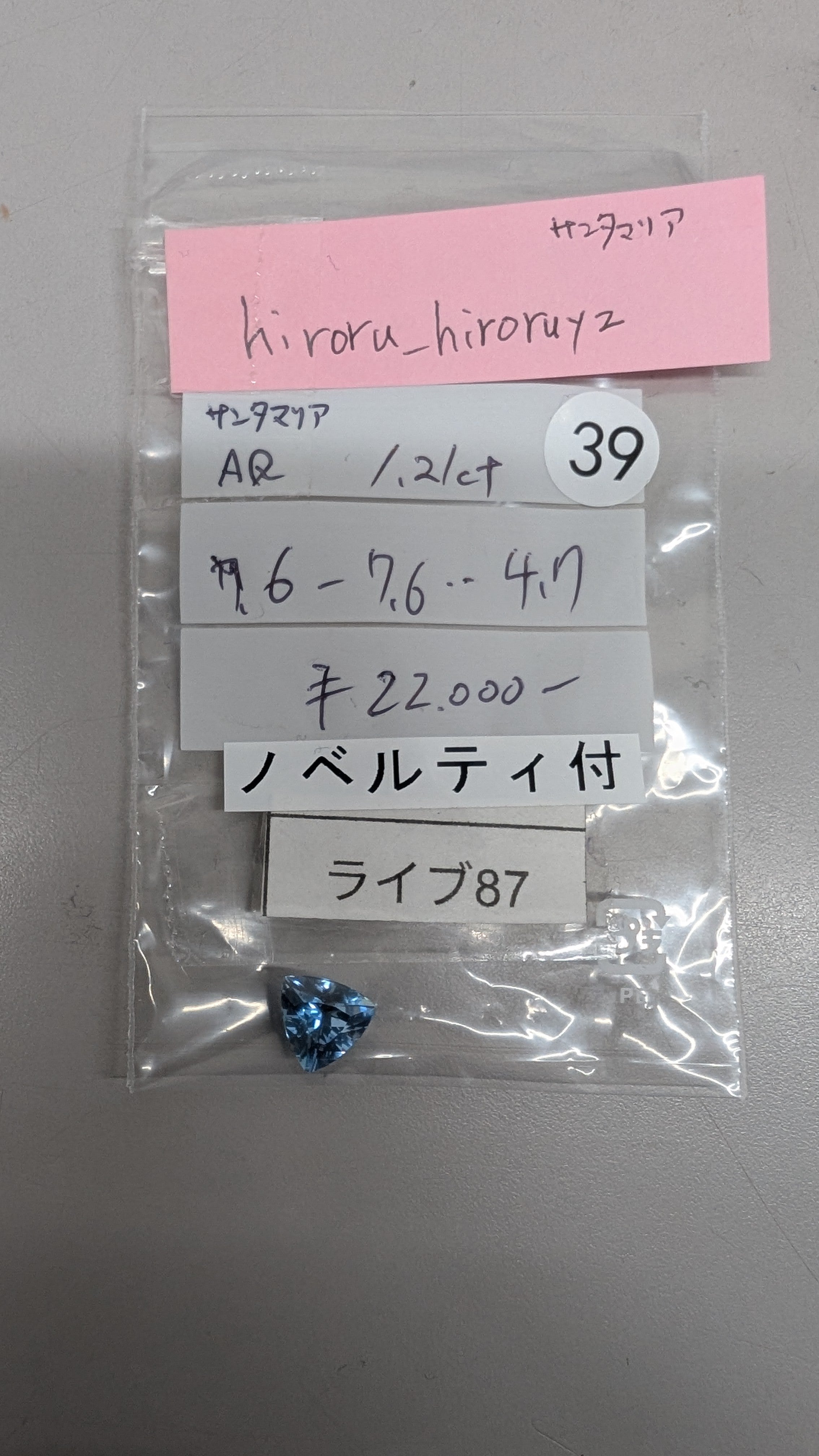 拡大