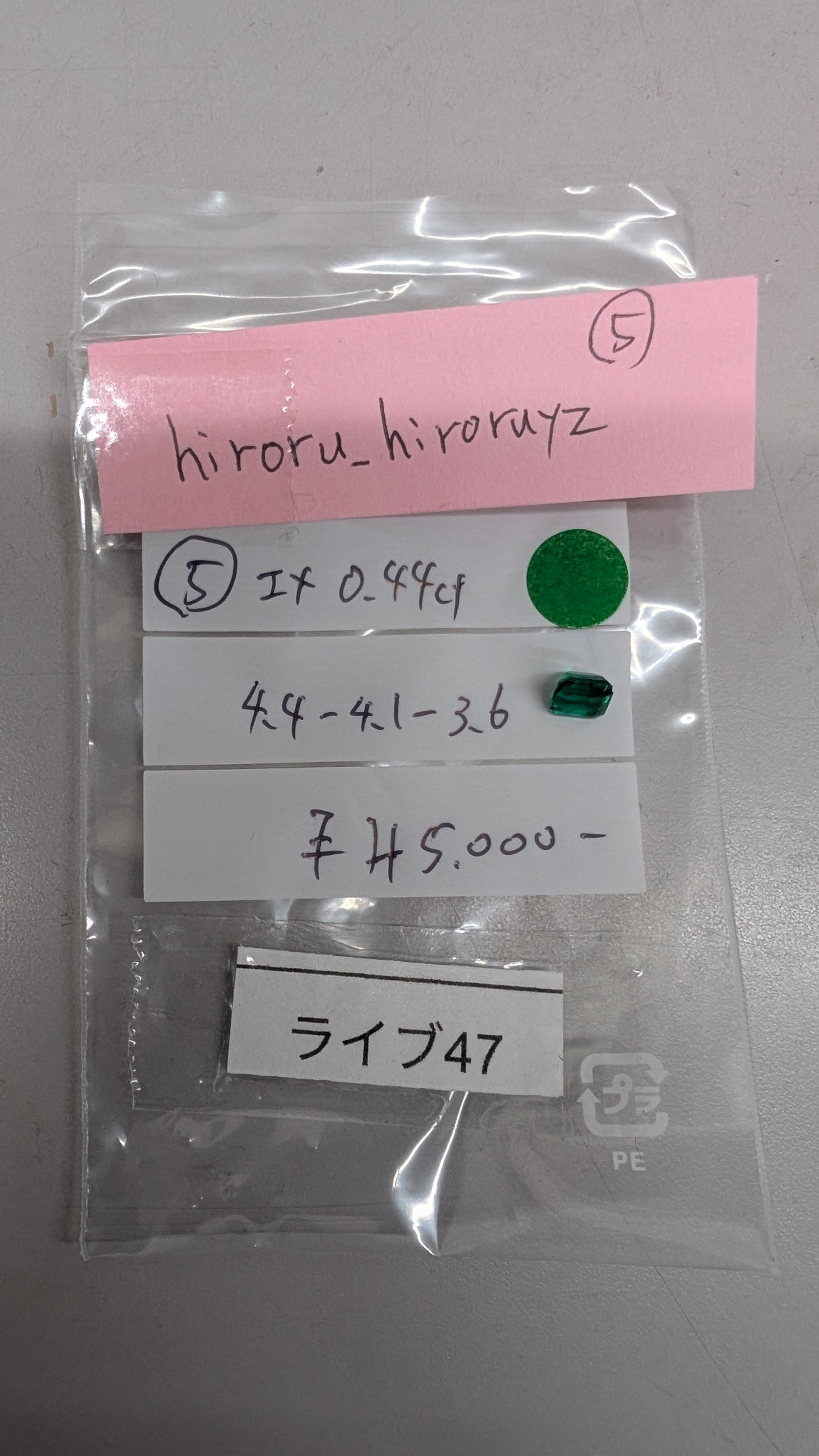 拡大