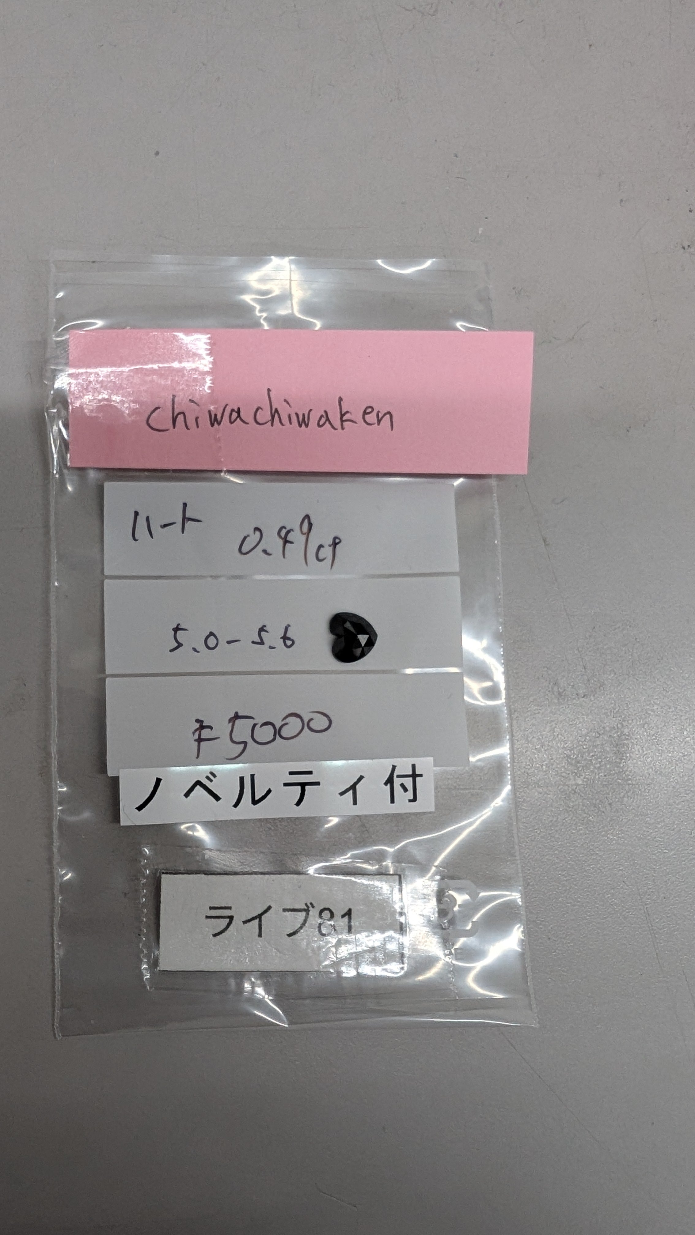 拡大