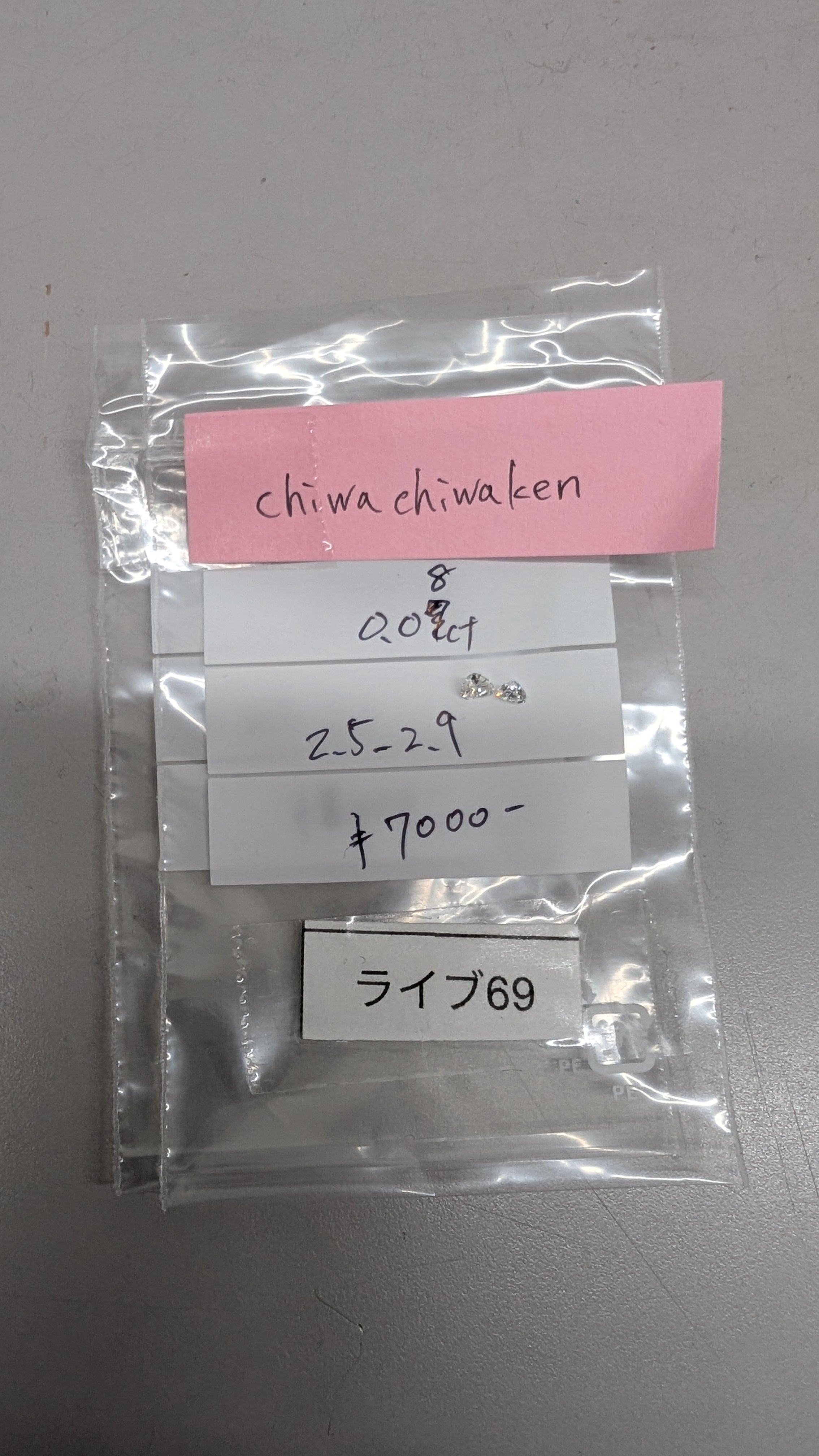 拡大