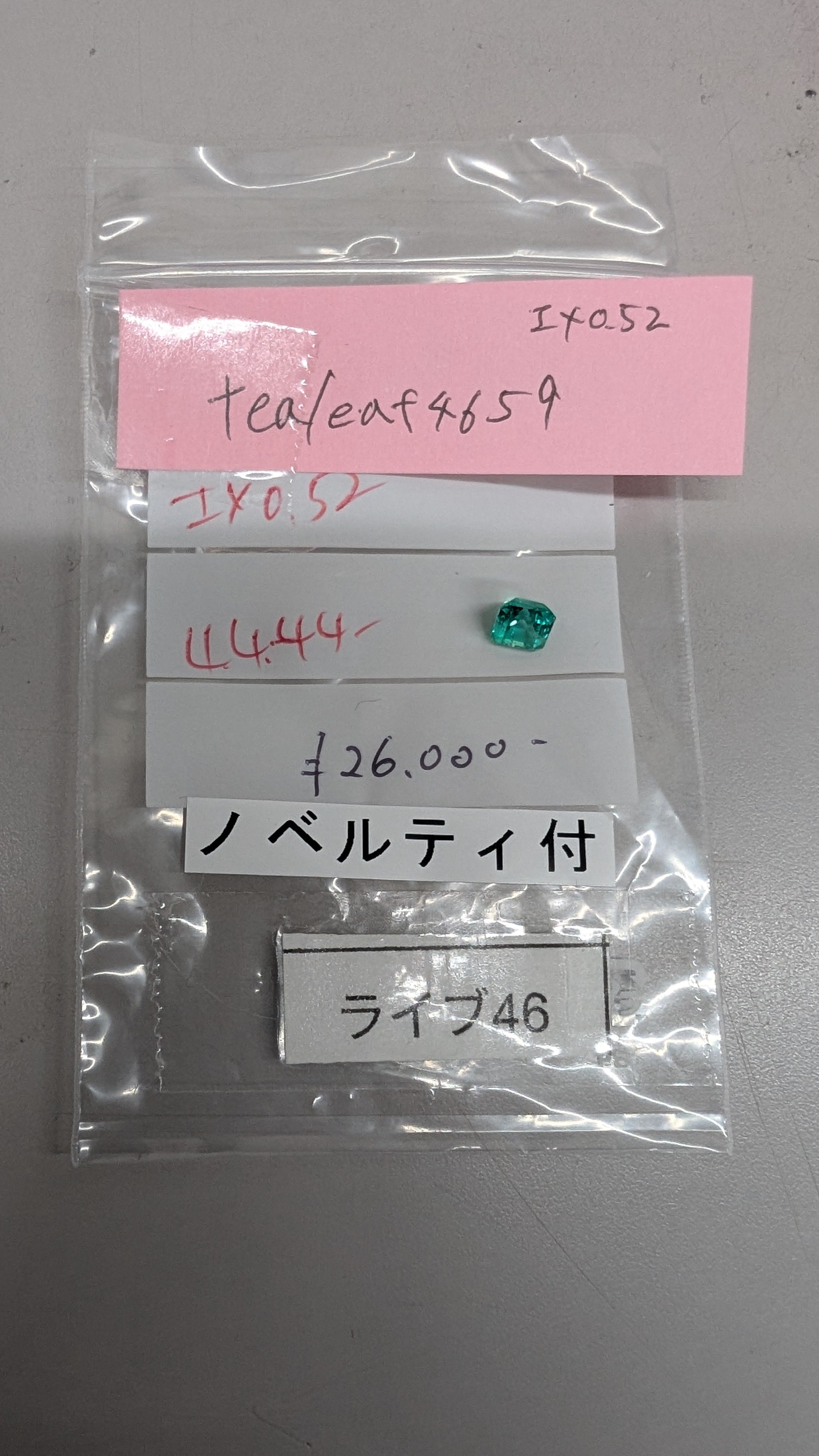 拡大