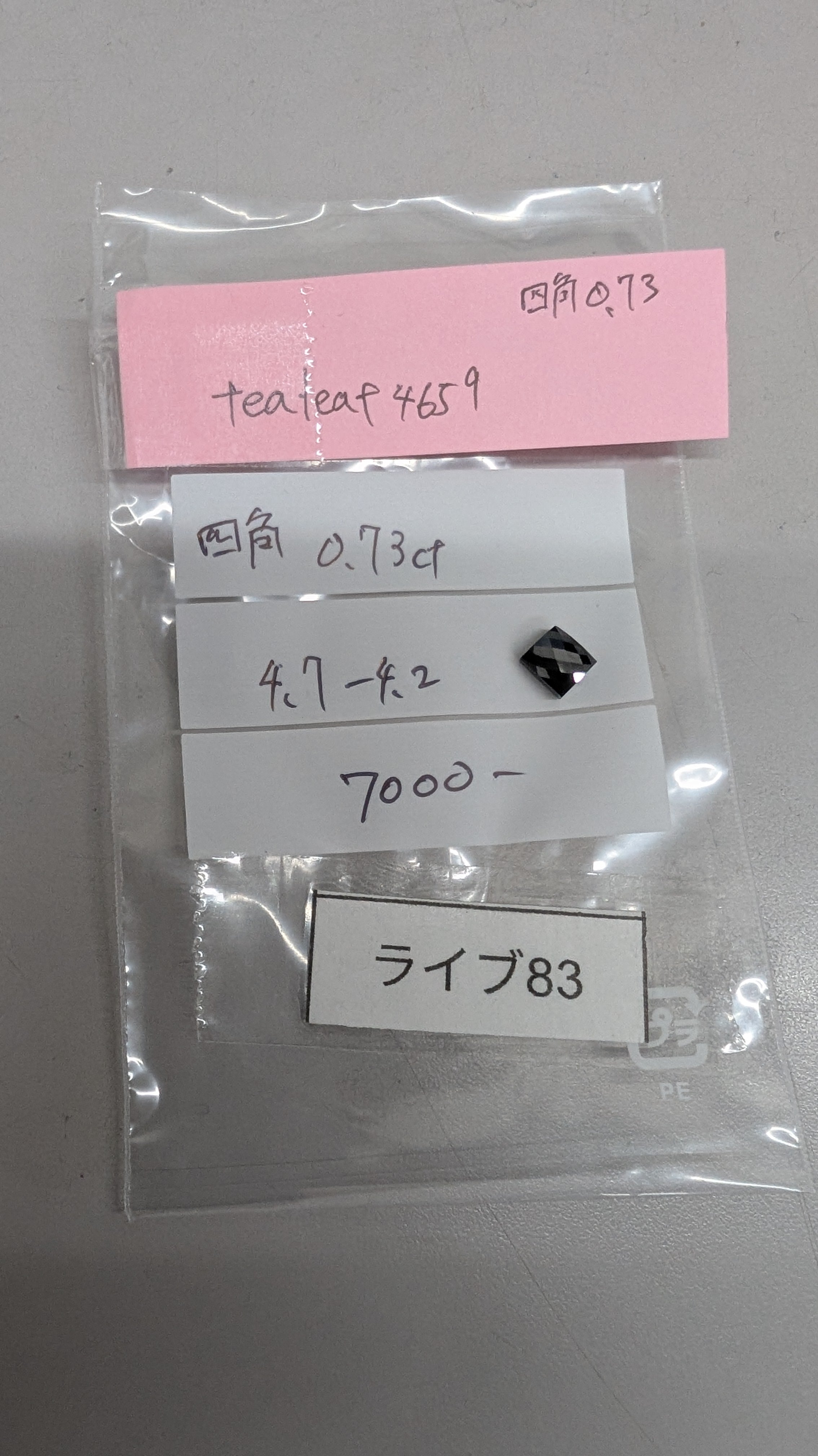 拡大