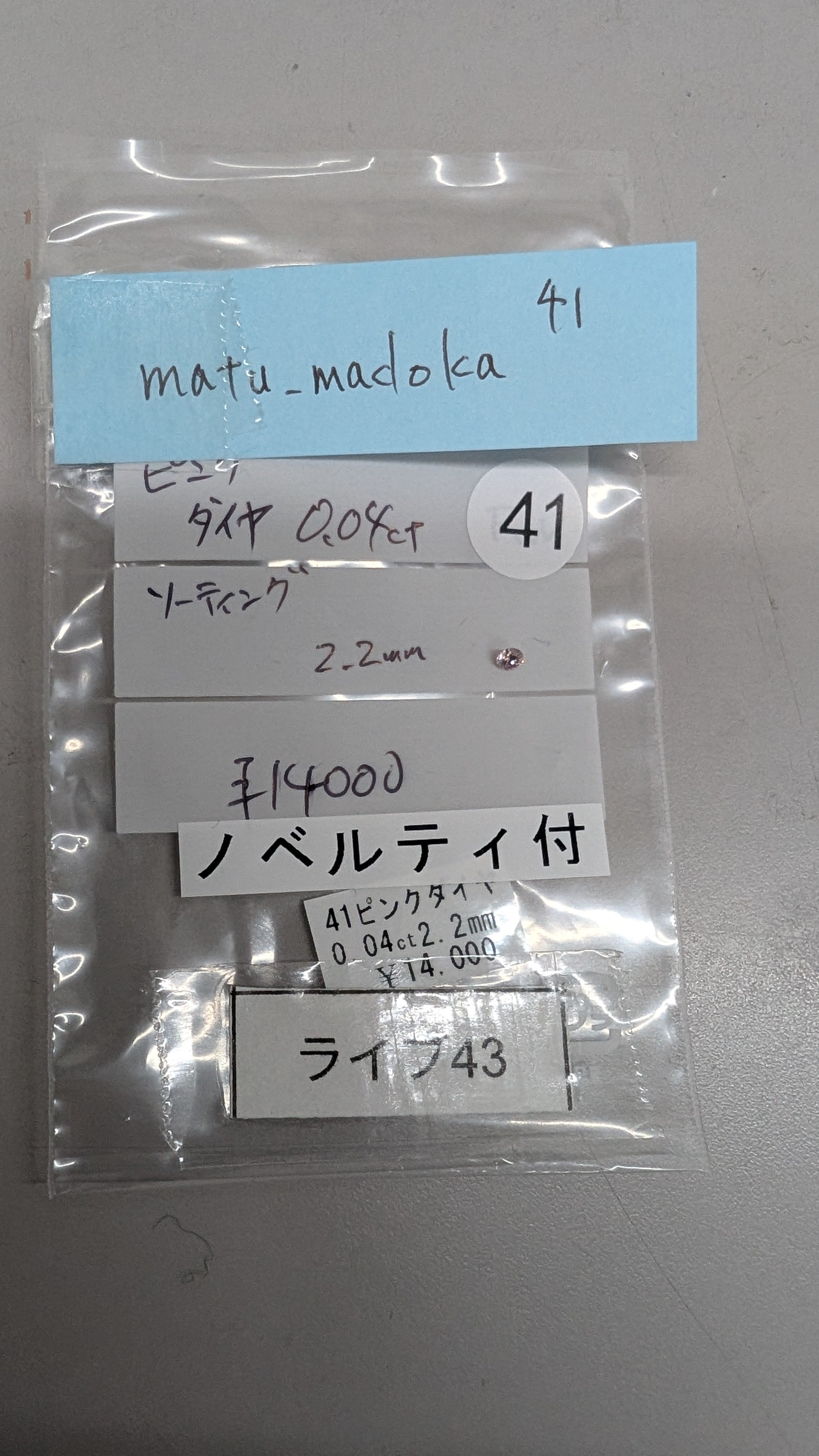 拡大