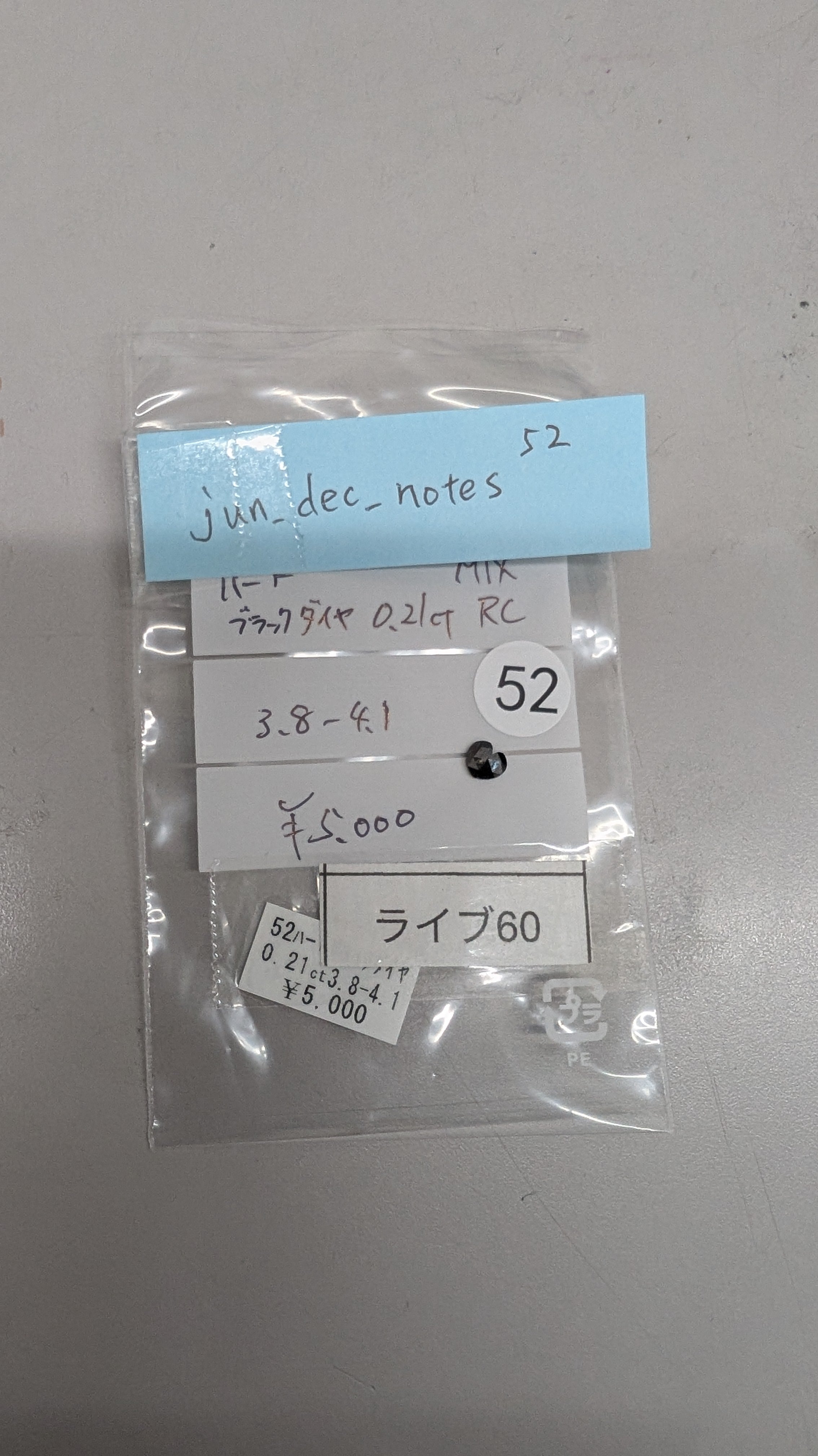 拡大