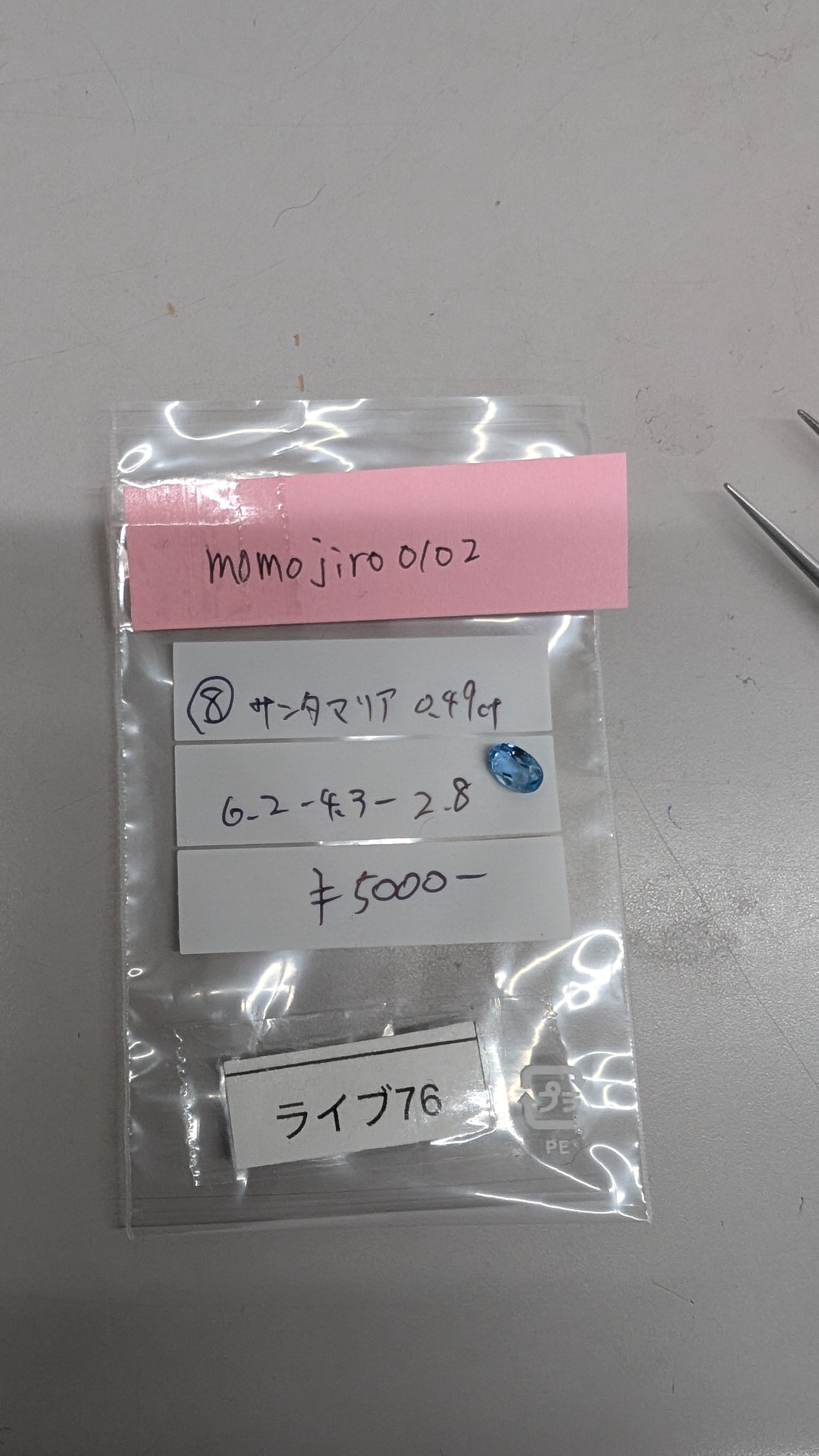 拡大