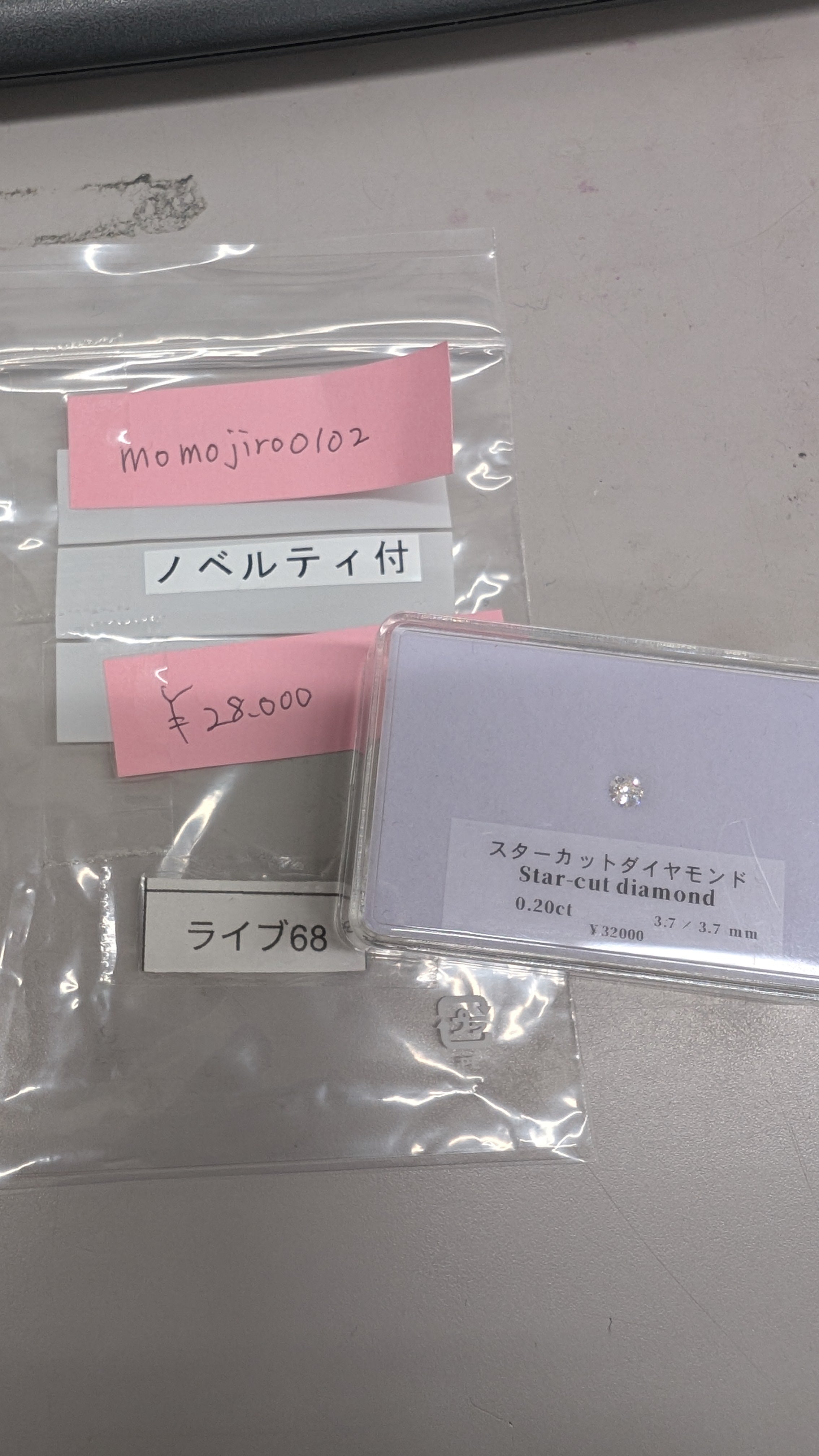拡大