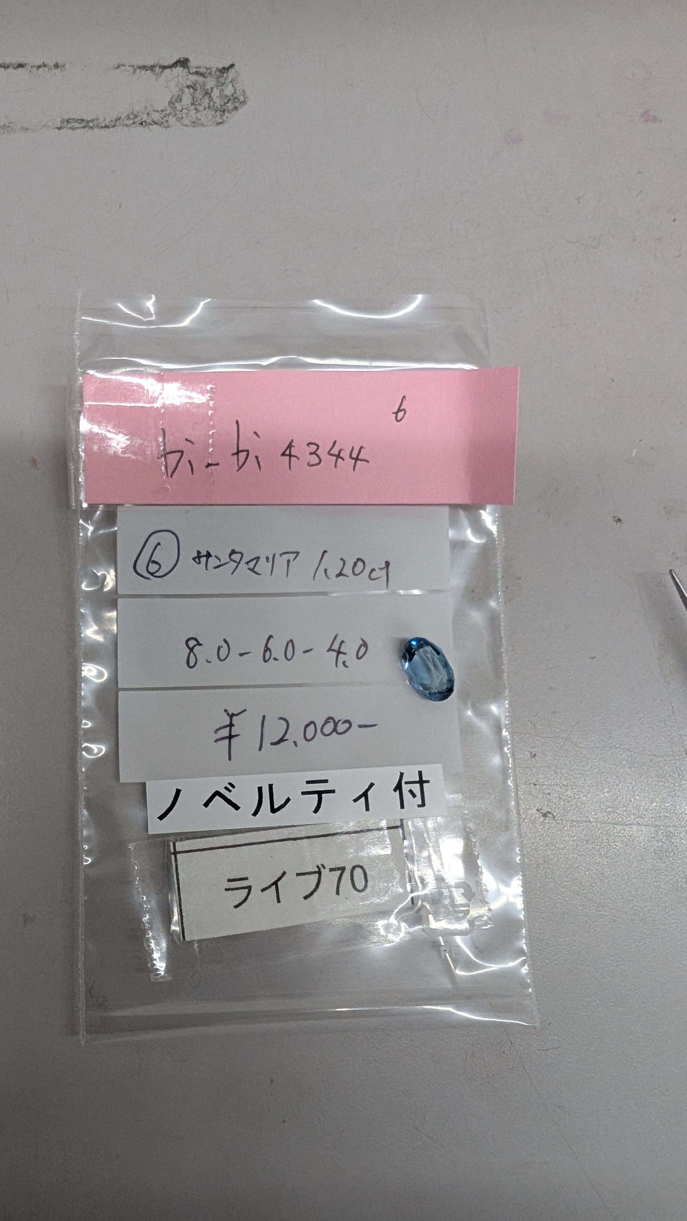 拡大