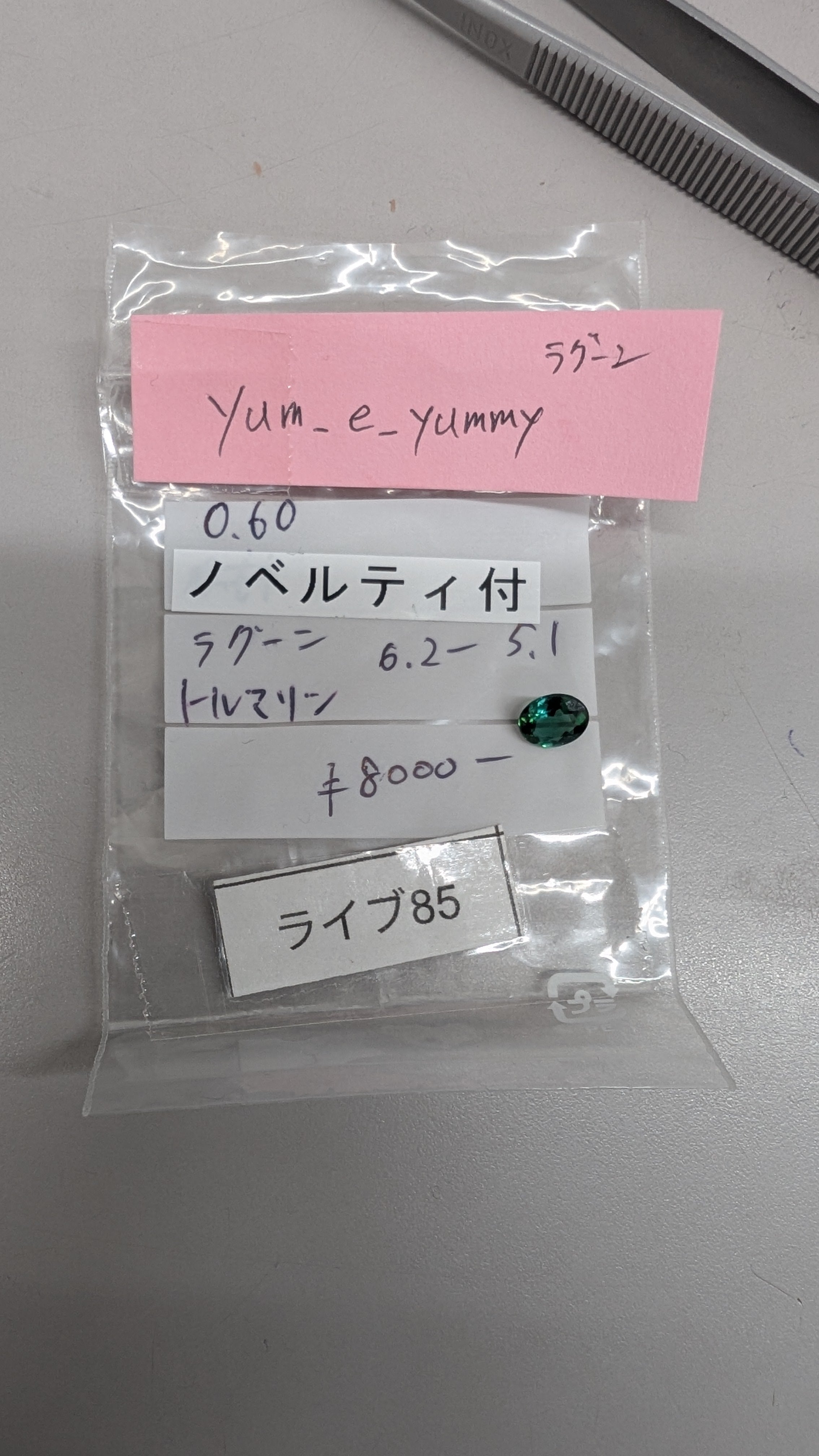 拡大