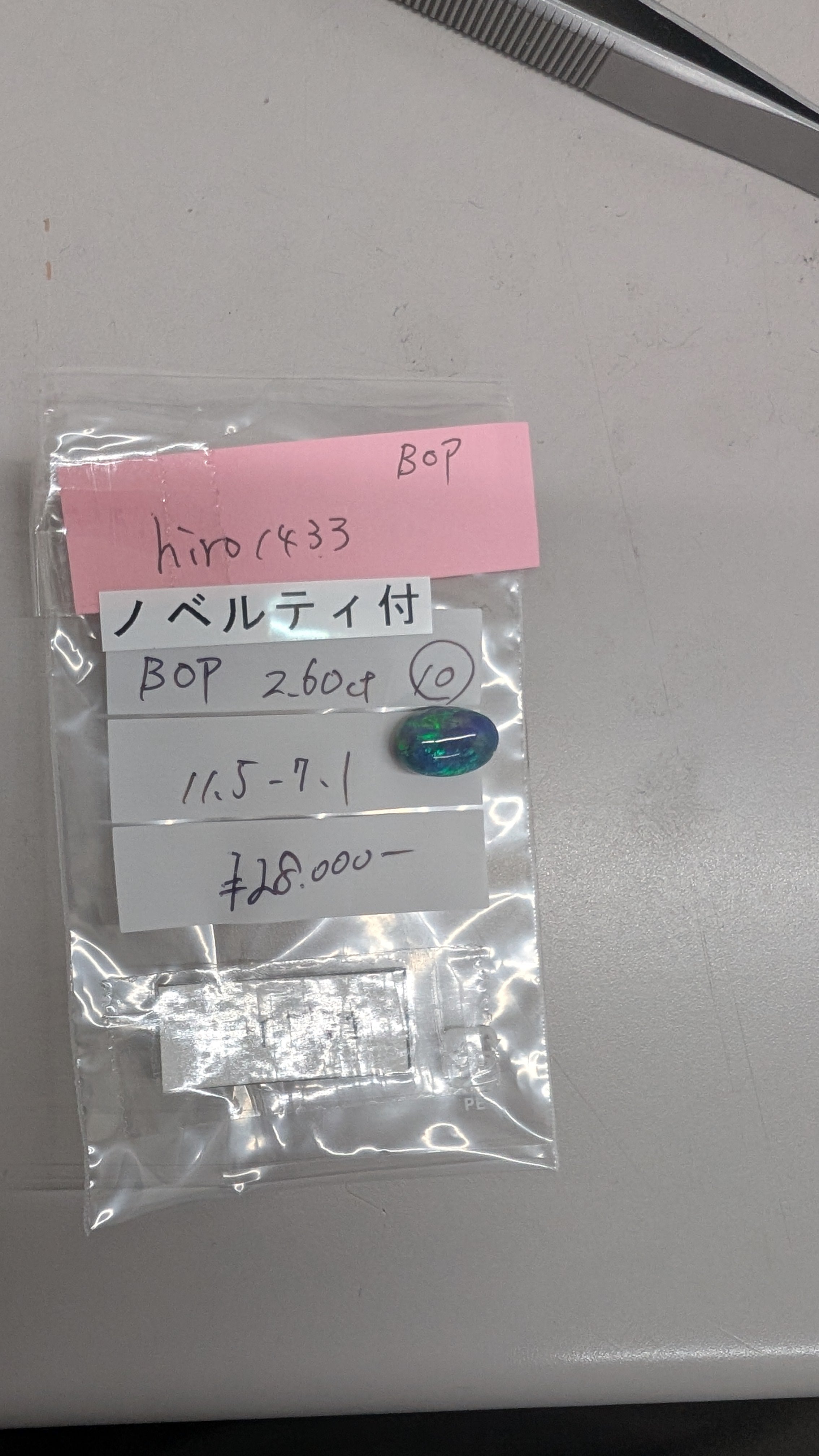 拡大