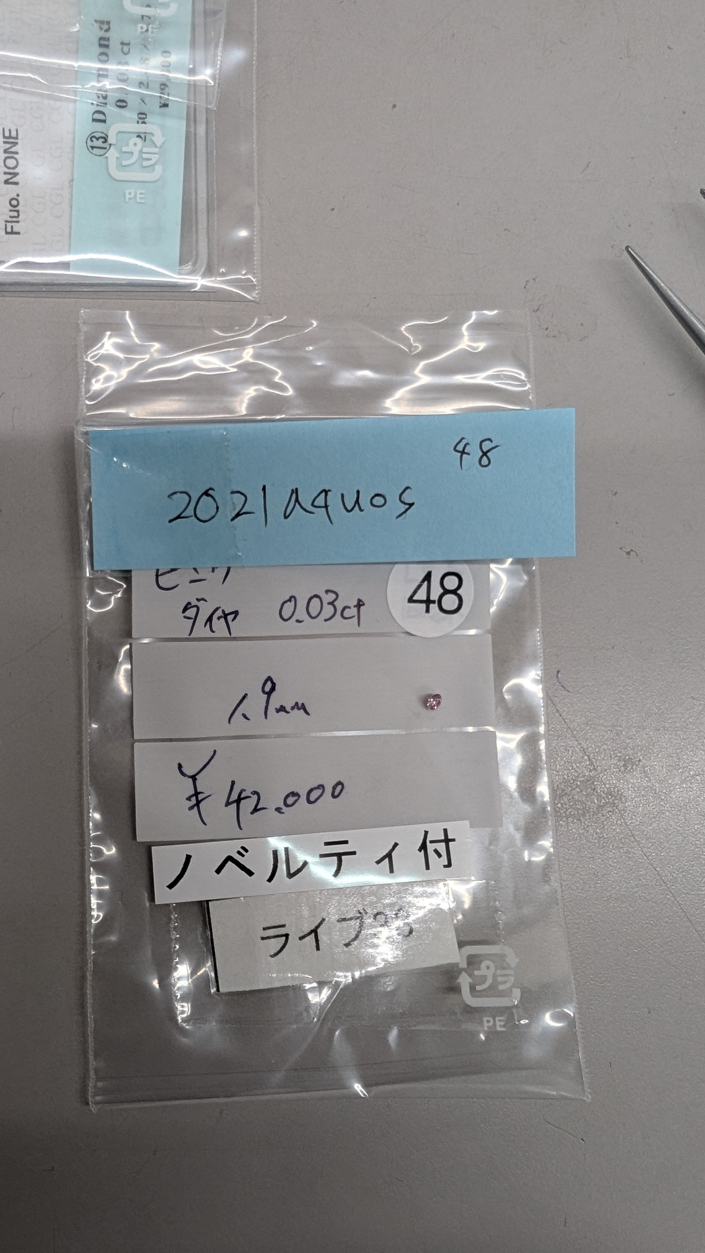 拡大